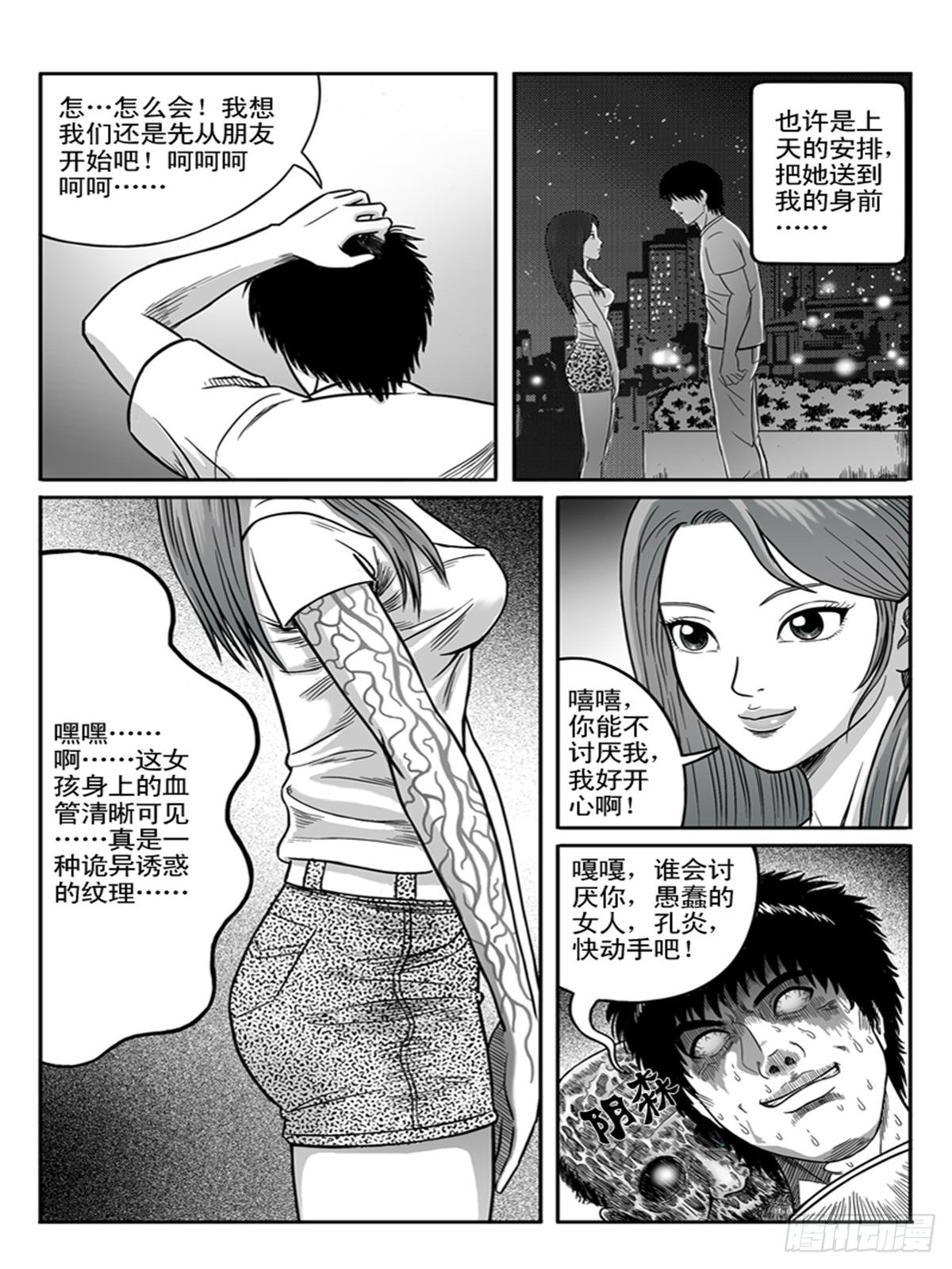小柔2