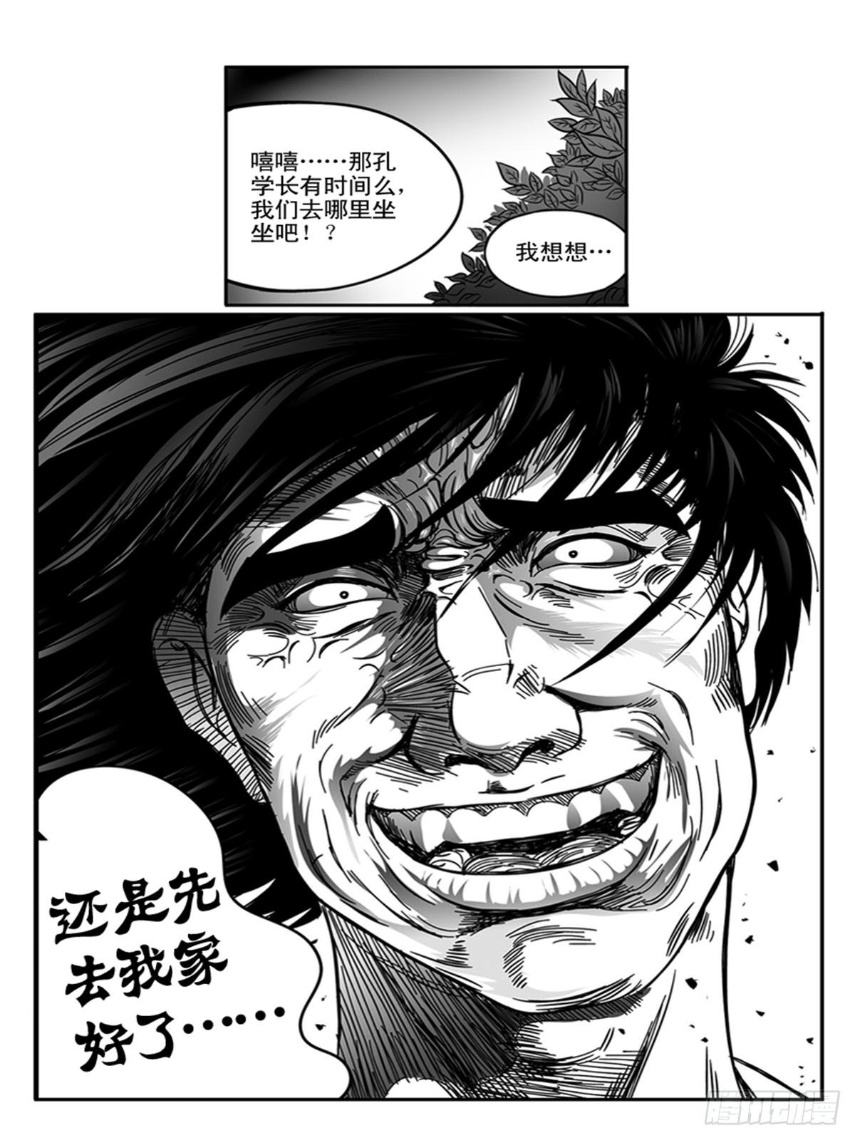 小柔2