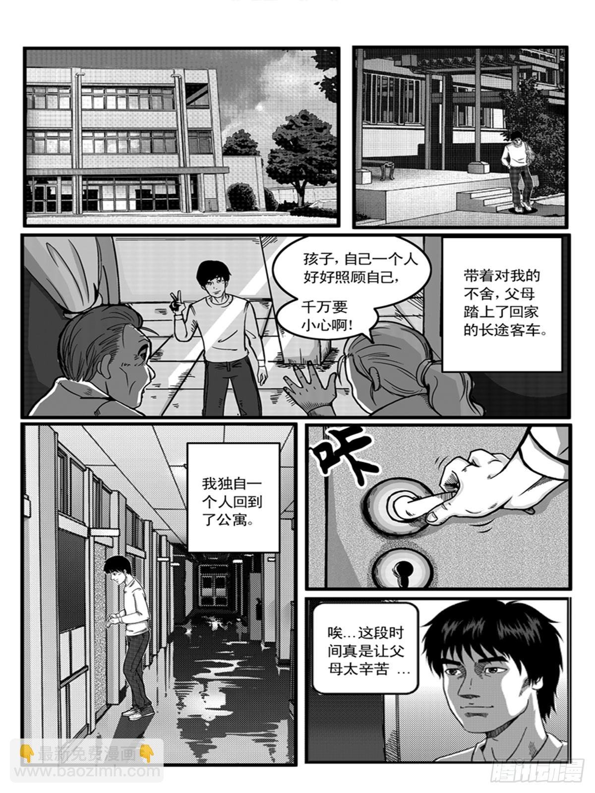朋友