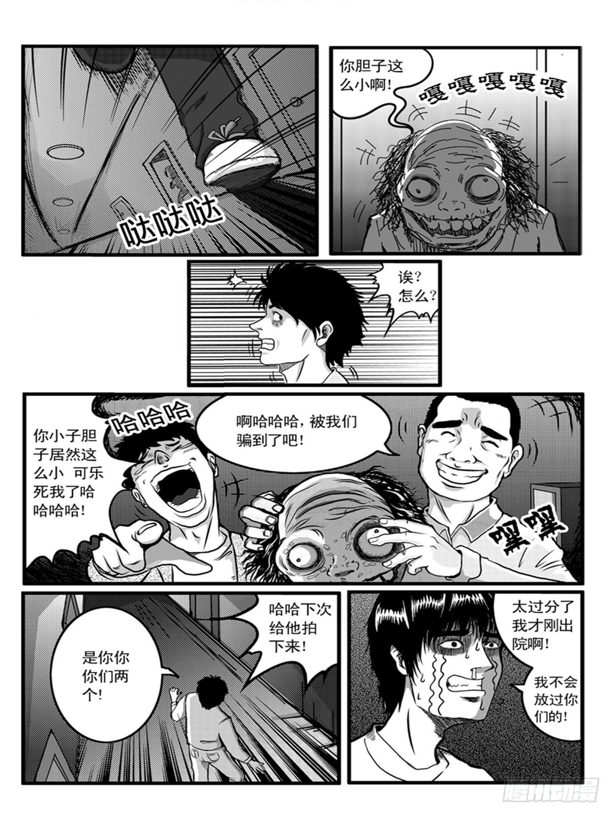 朋友