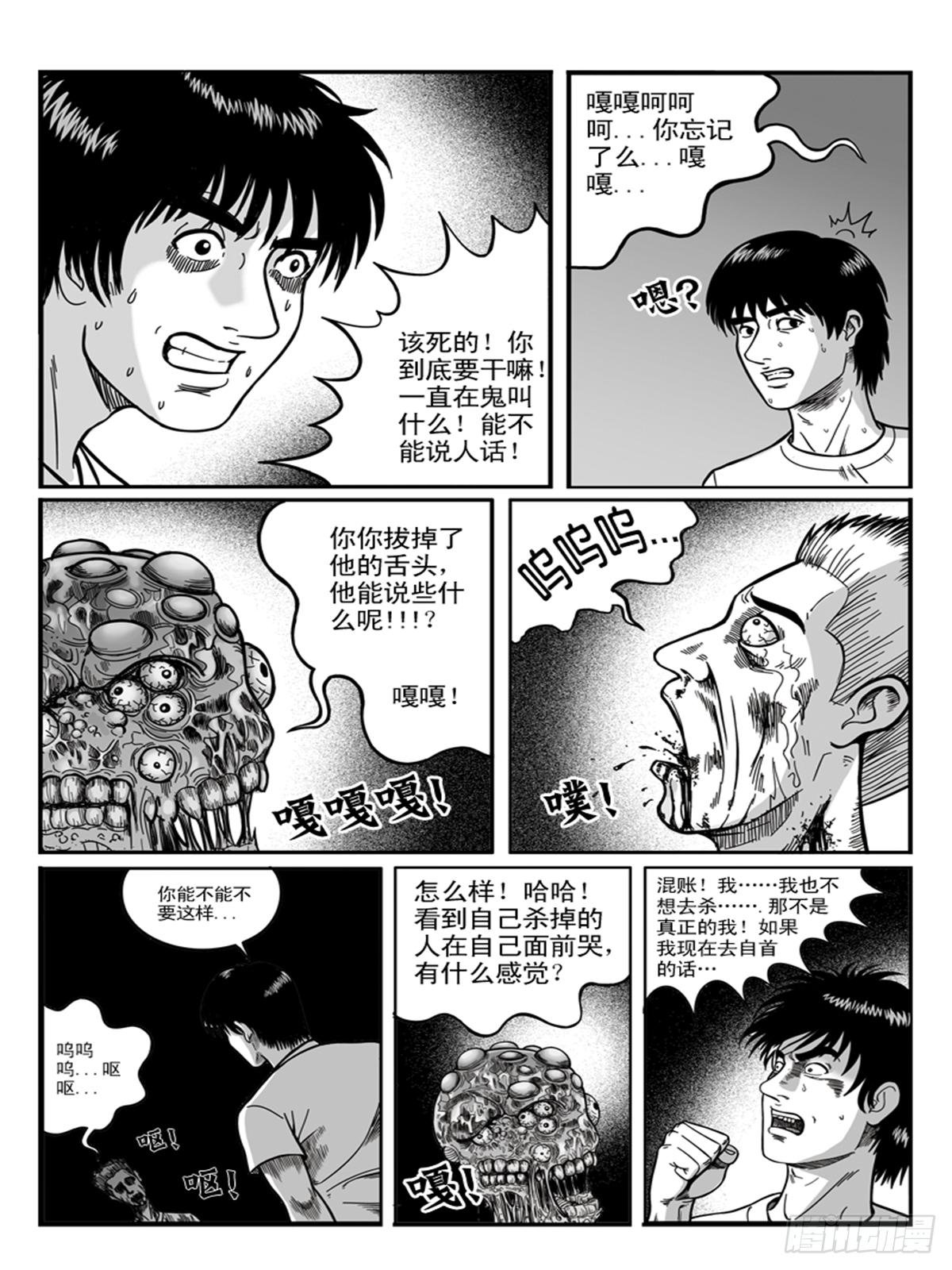 监狱