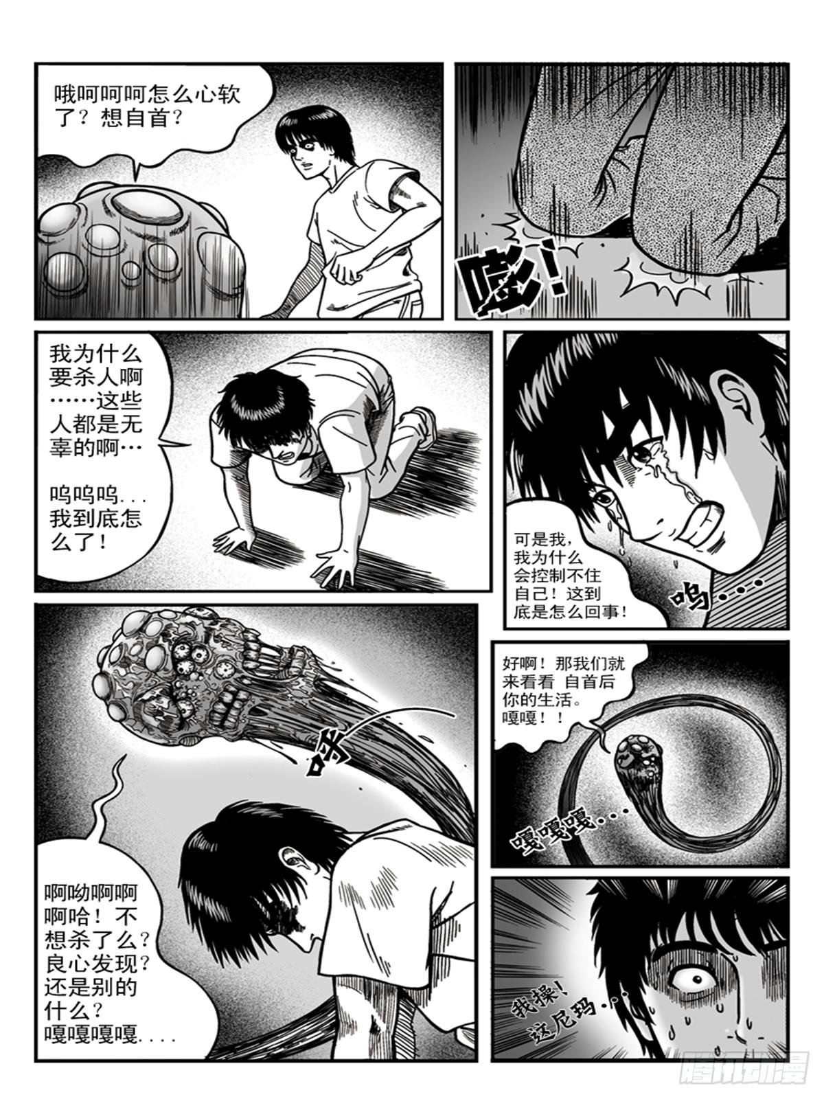 监狱