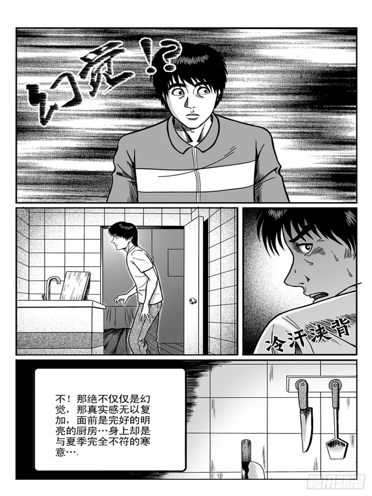 恋爱