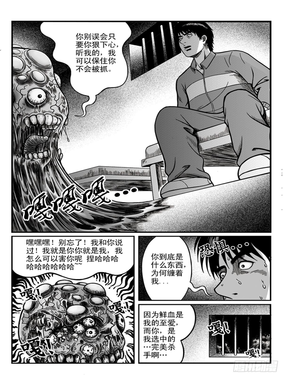 恋爱