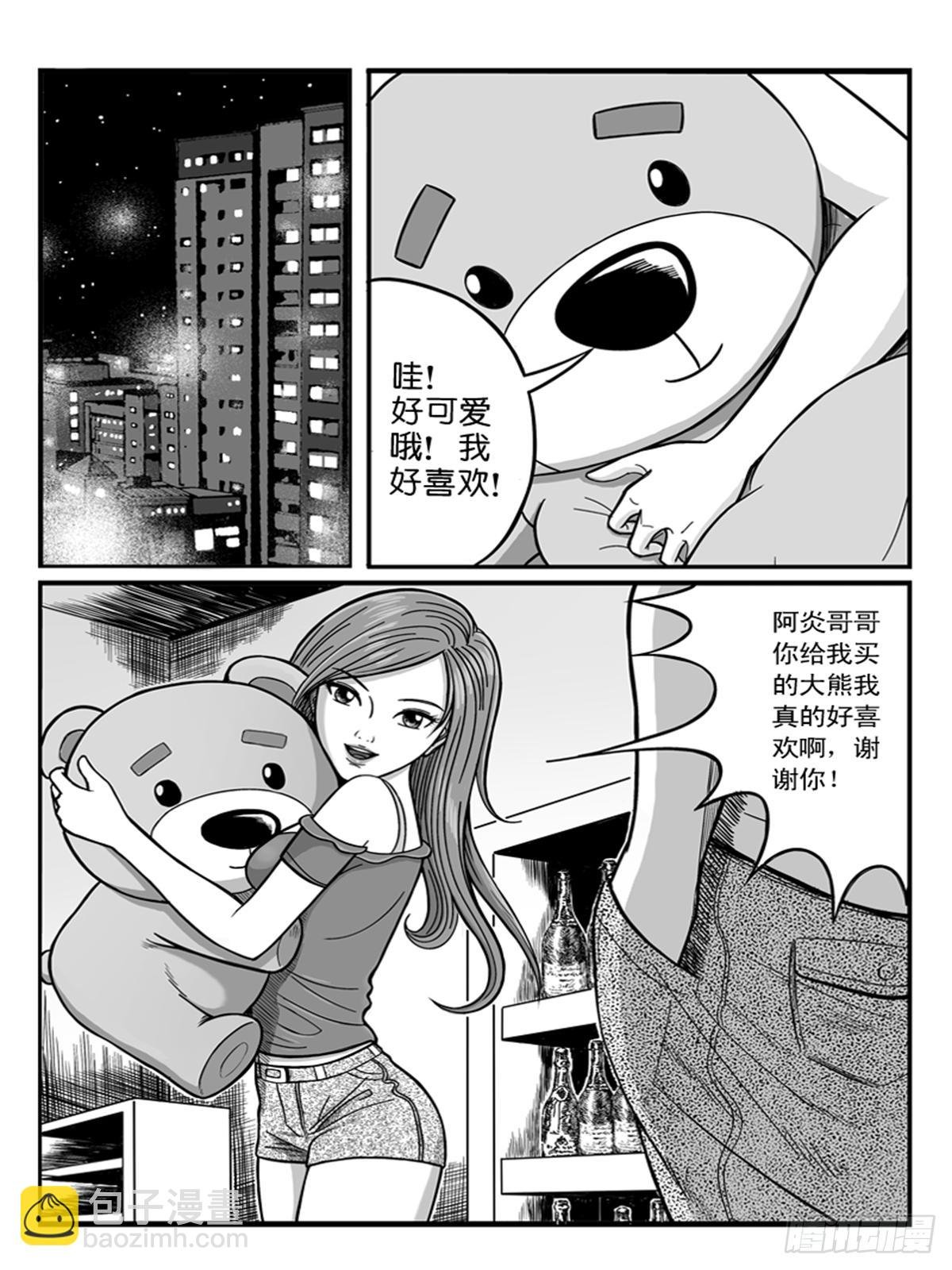 恋爱2