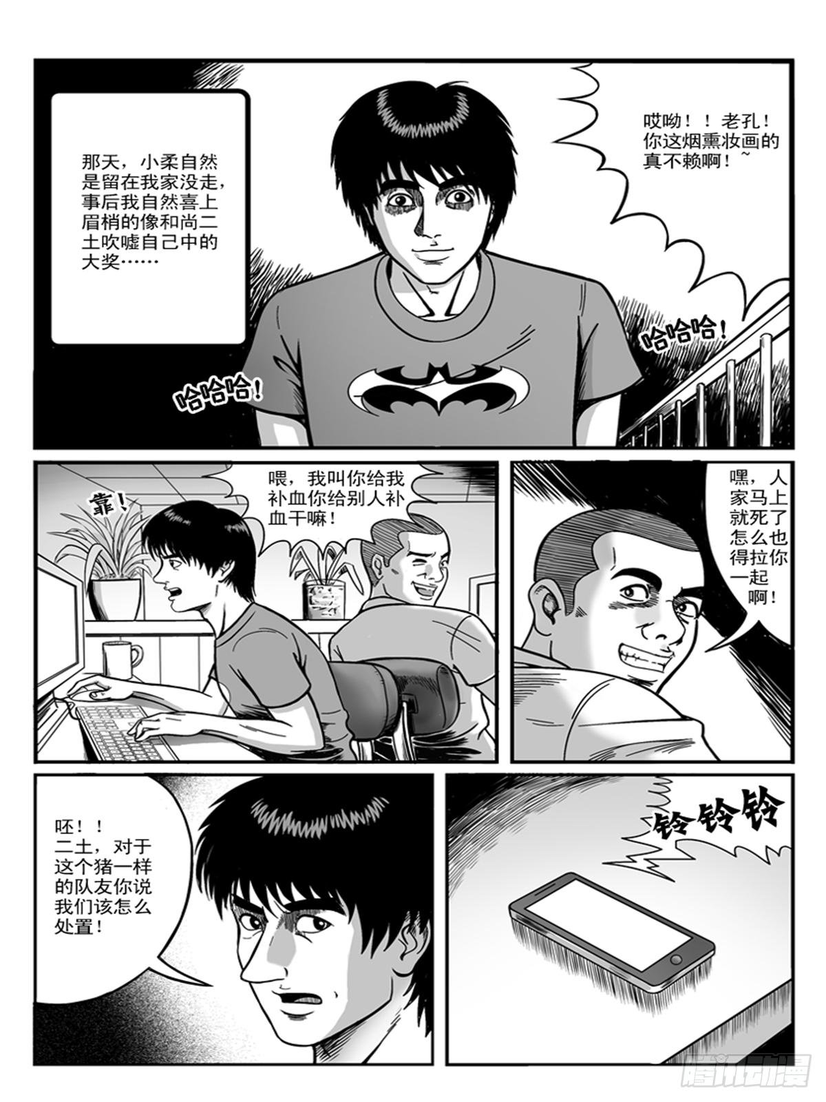 恋爱2