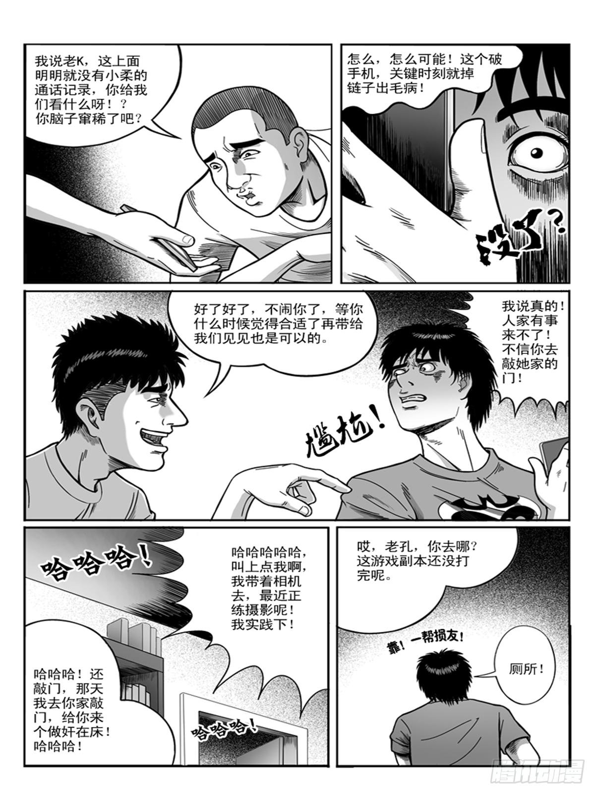 恋爱2
