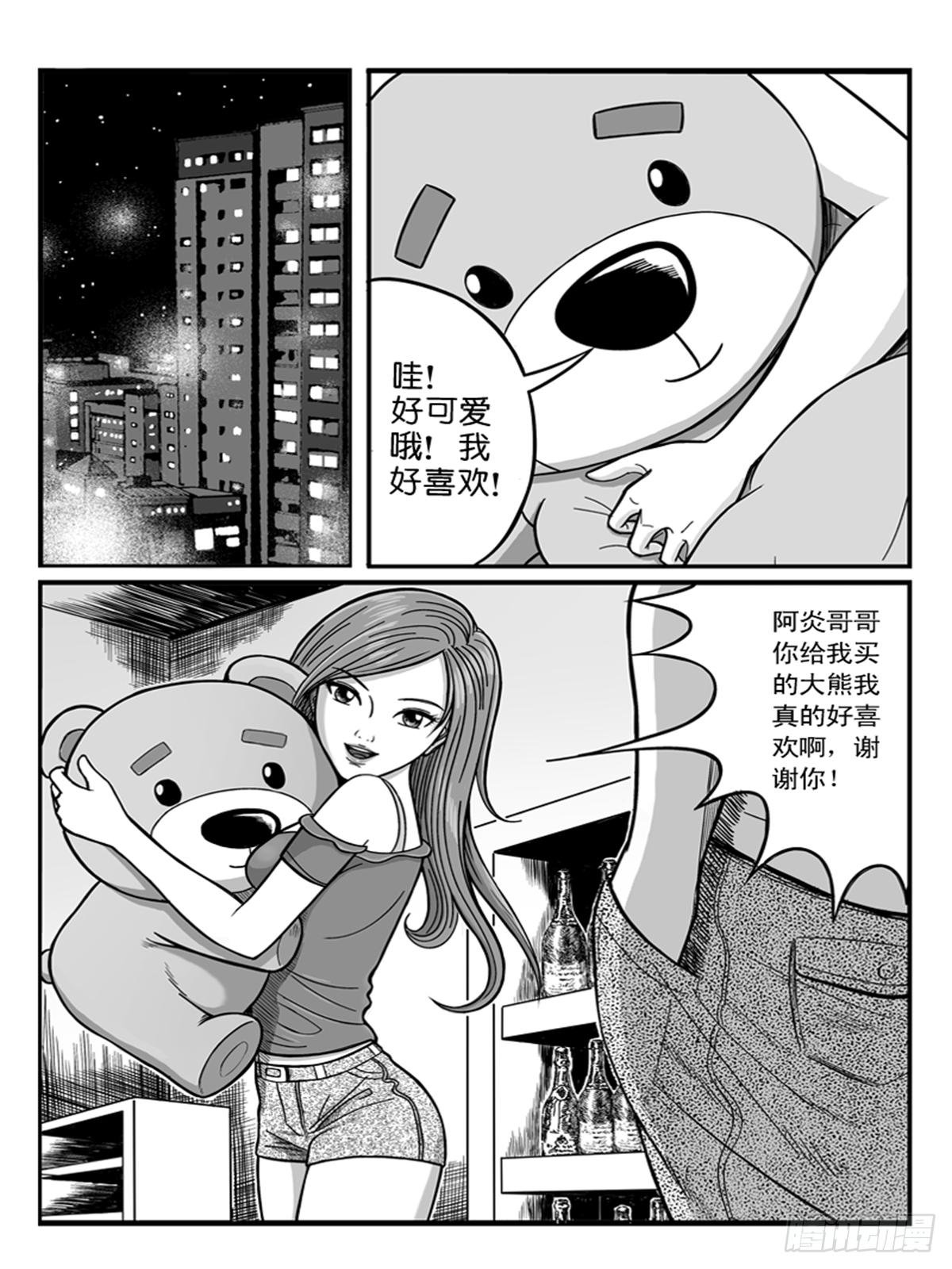 恋爱2