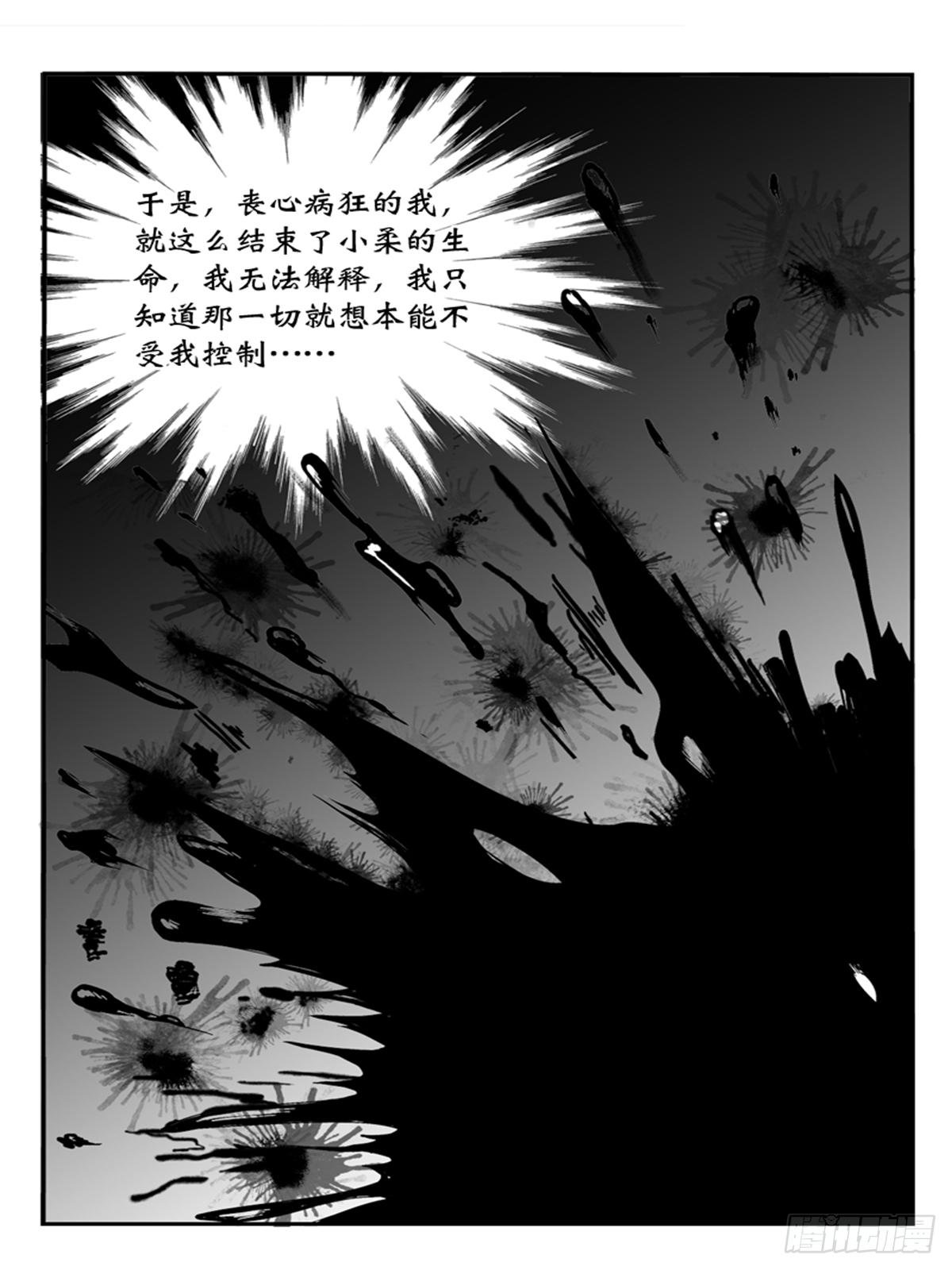 迷药2
