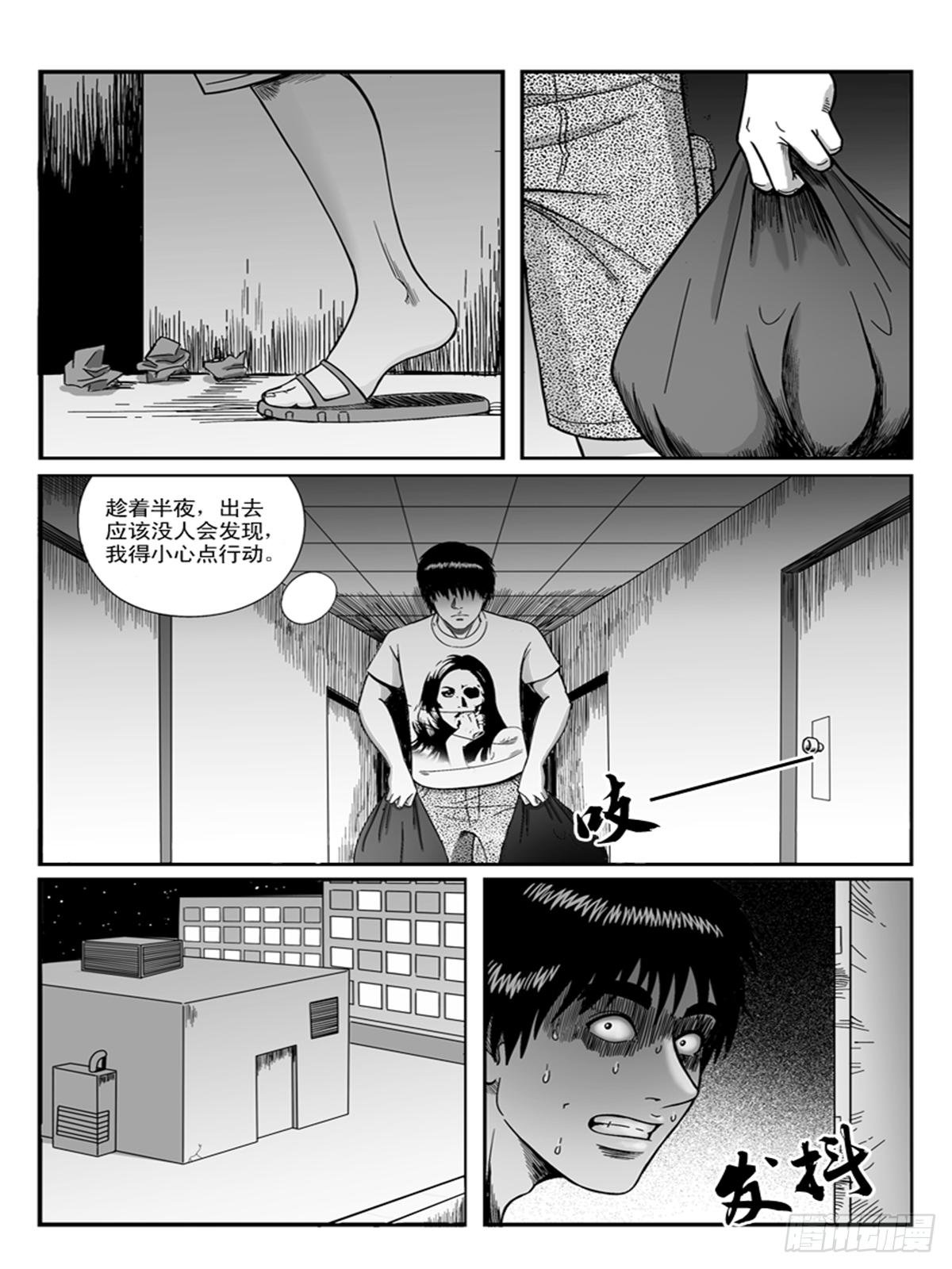 收尸