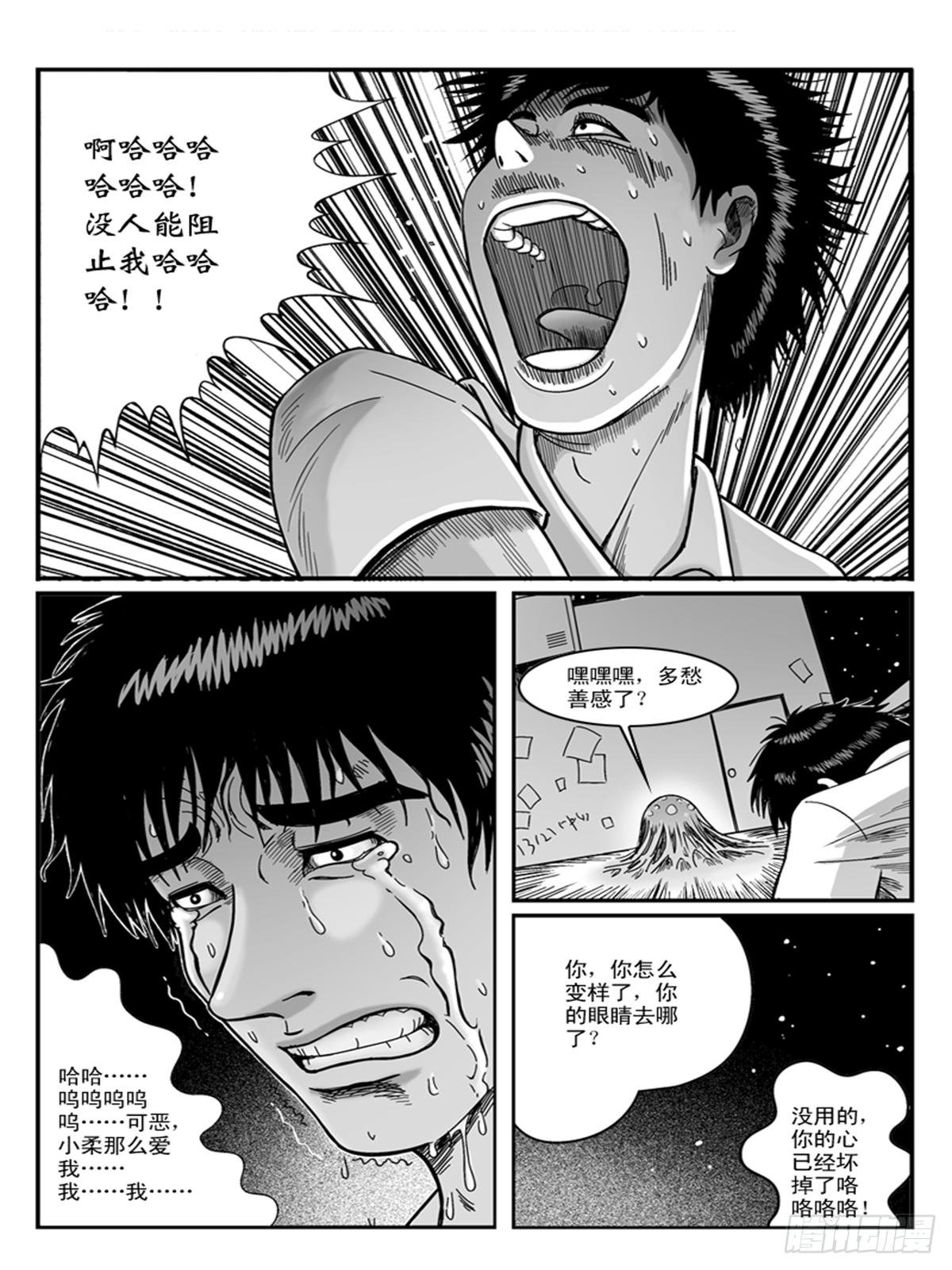 收尸