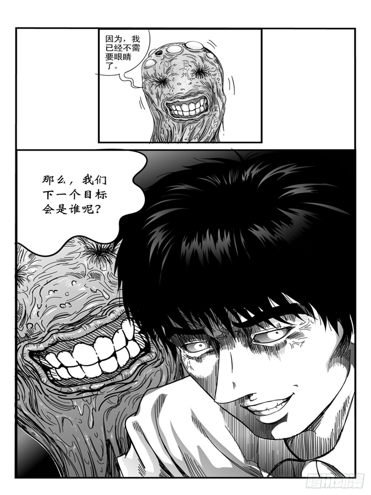 收尸
