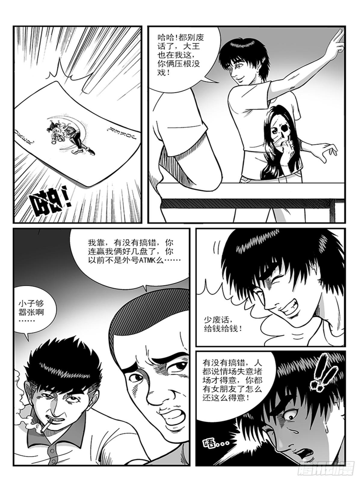 惊呆了