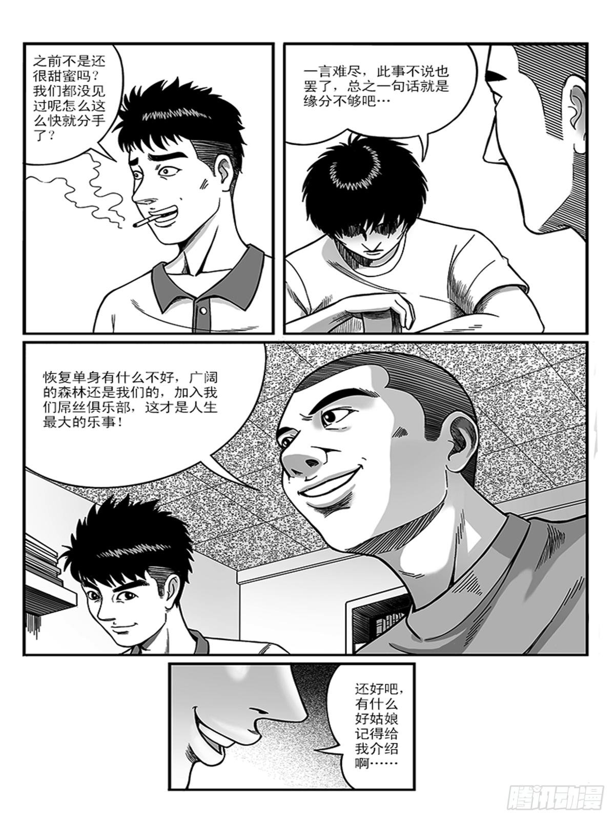 惊呆了