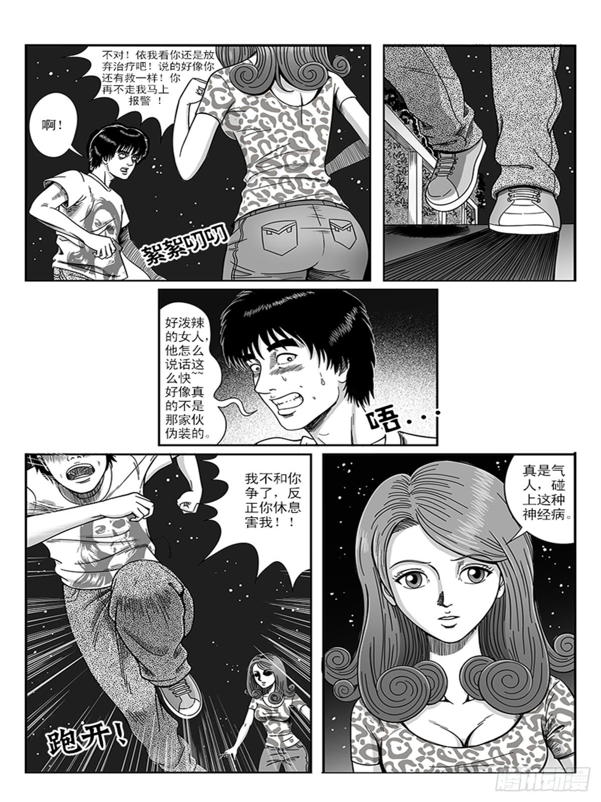 梦中女子