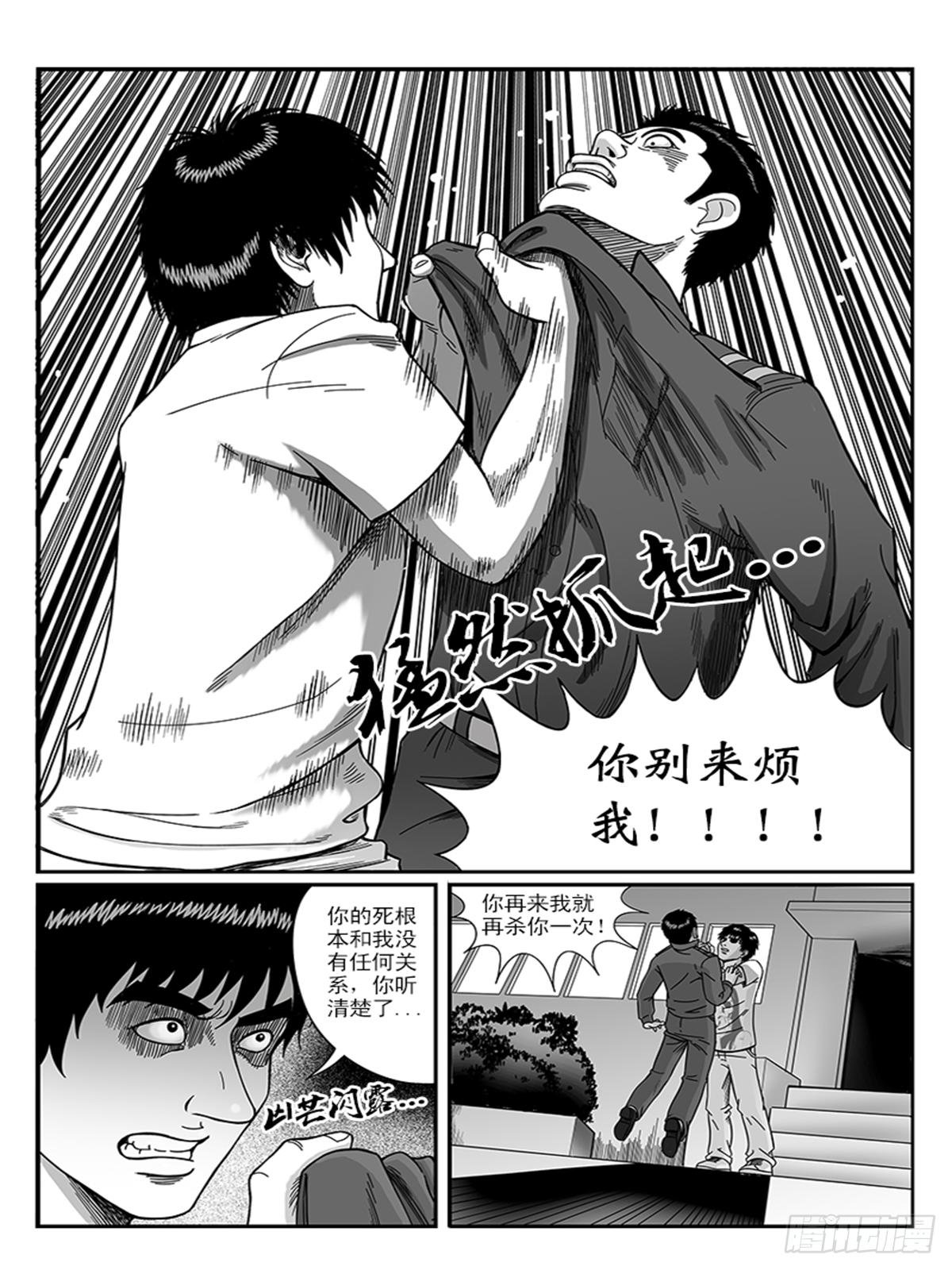 诡异