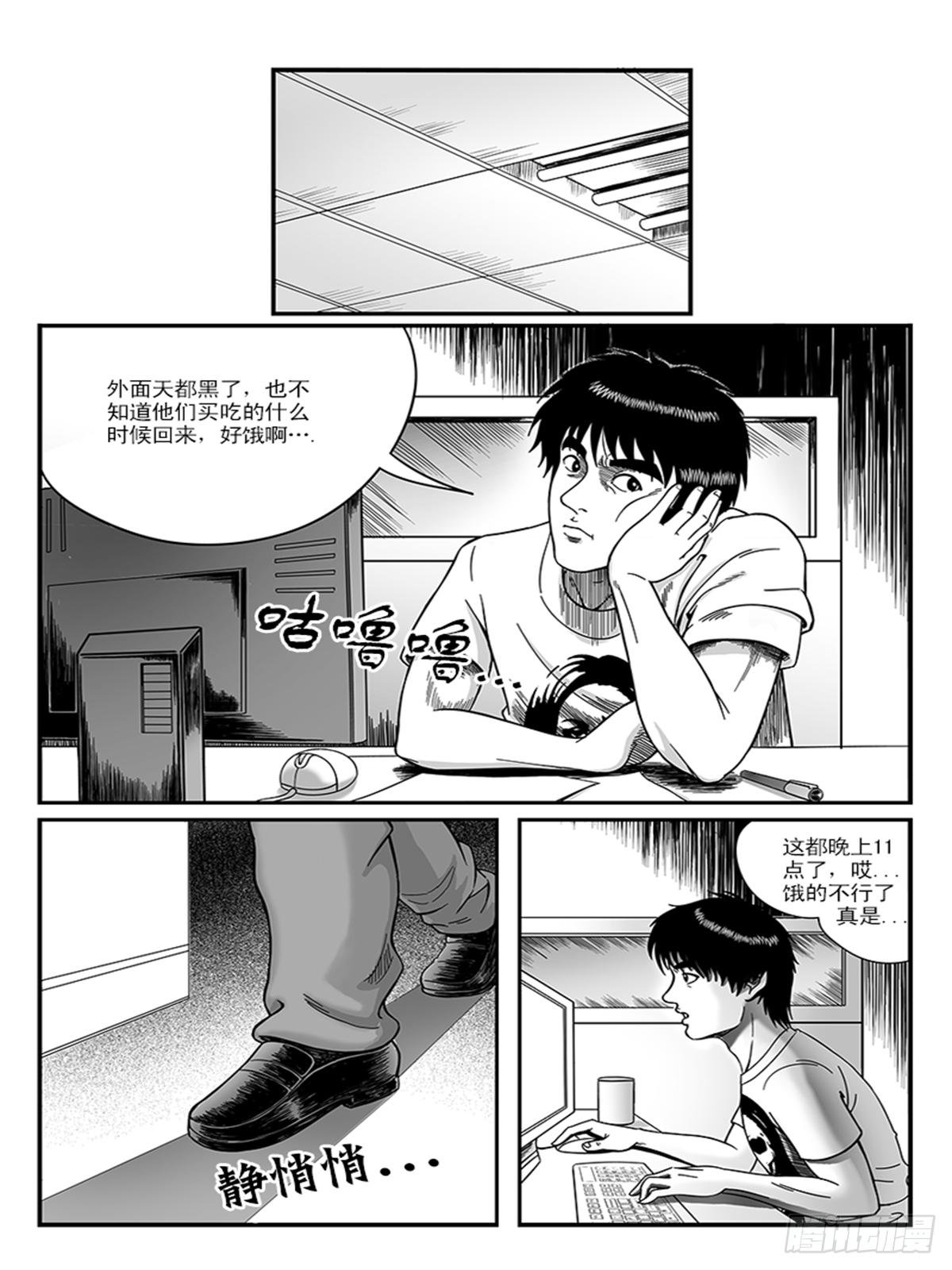 诡异