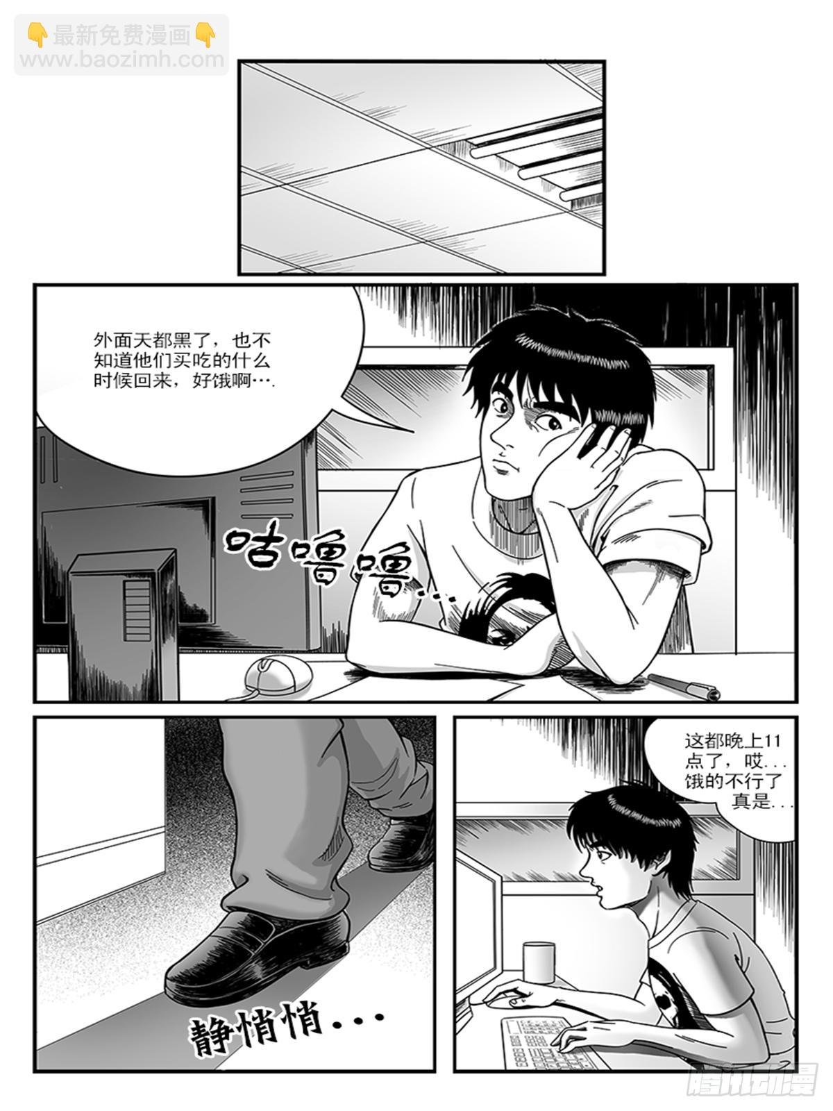 诡异