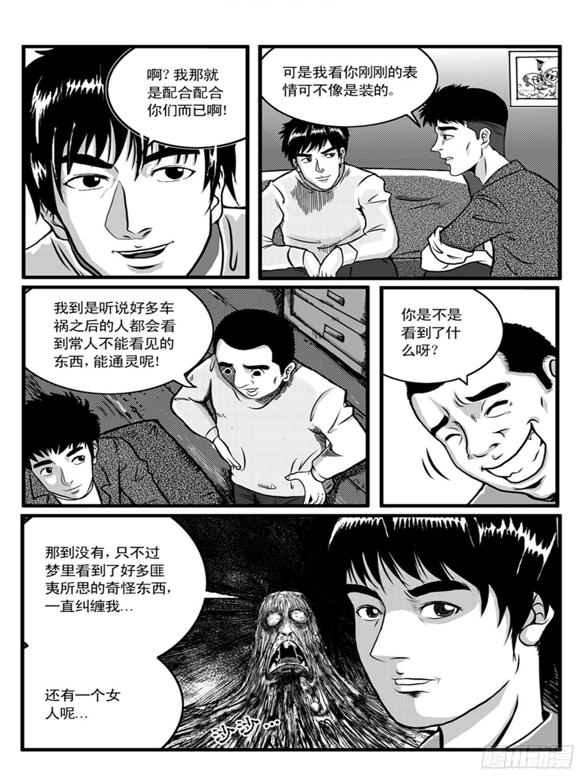 办公室