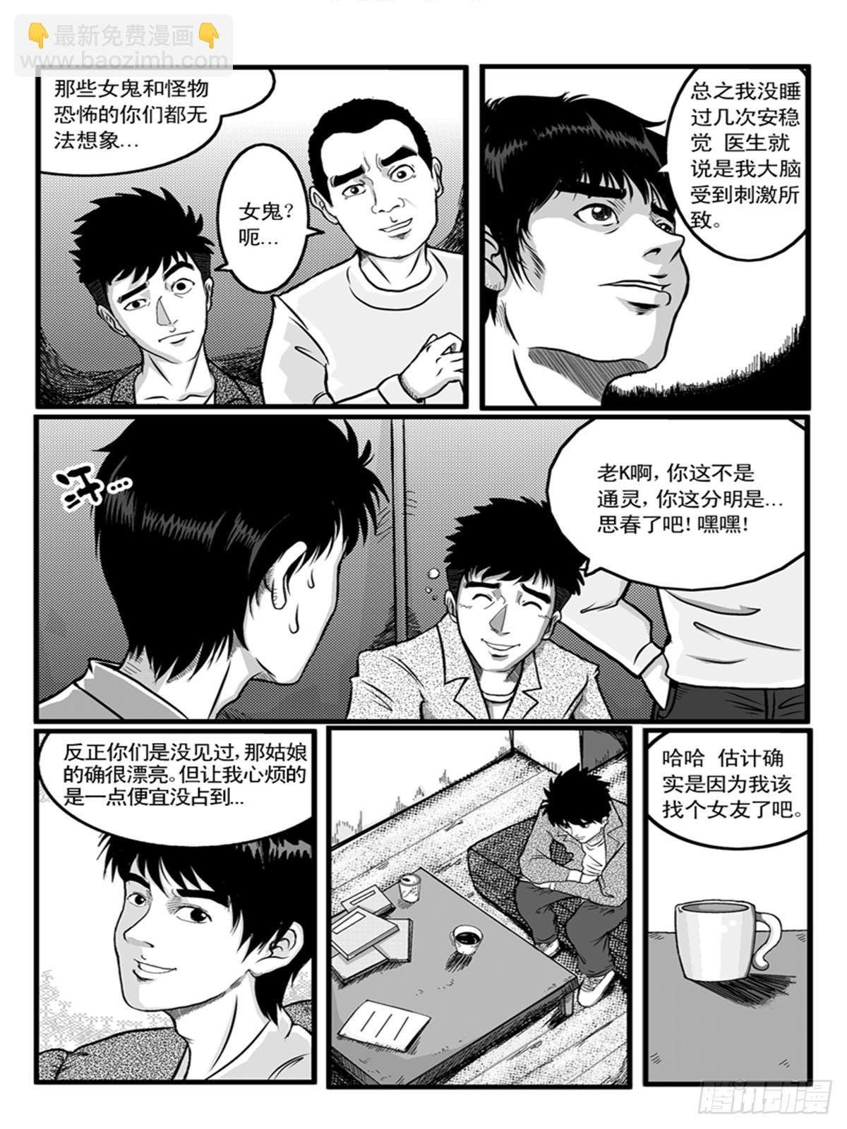 办公室