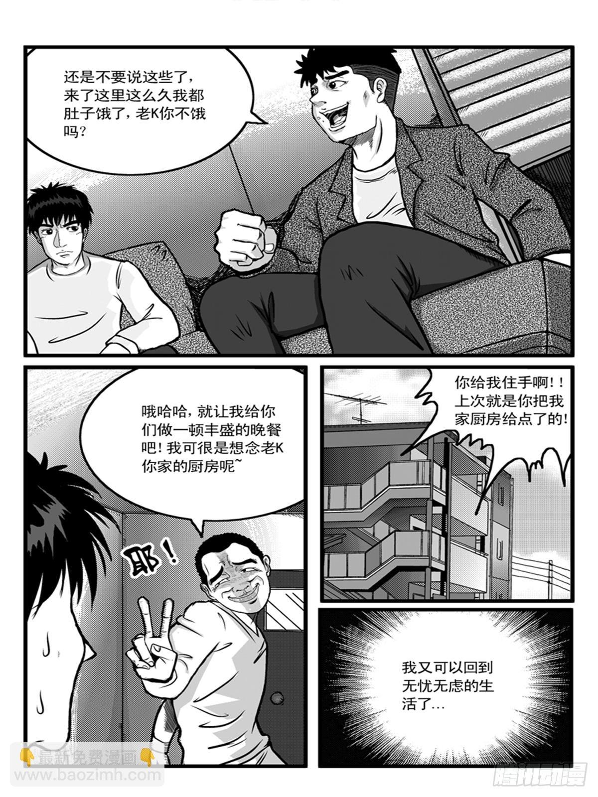 办公室