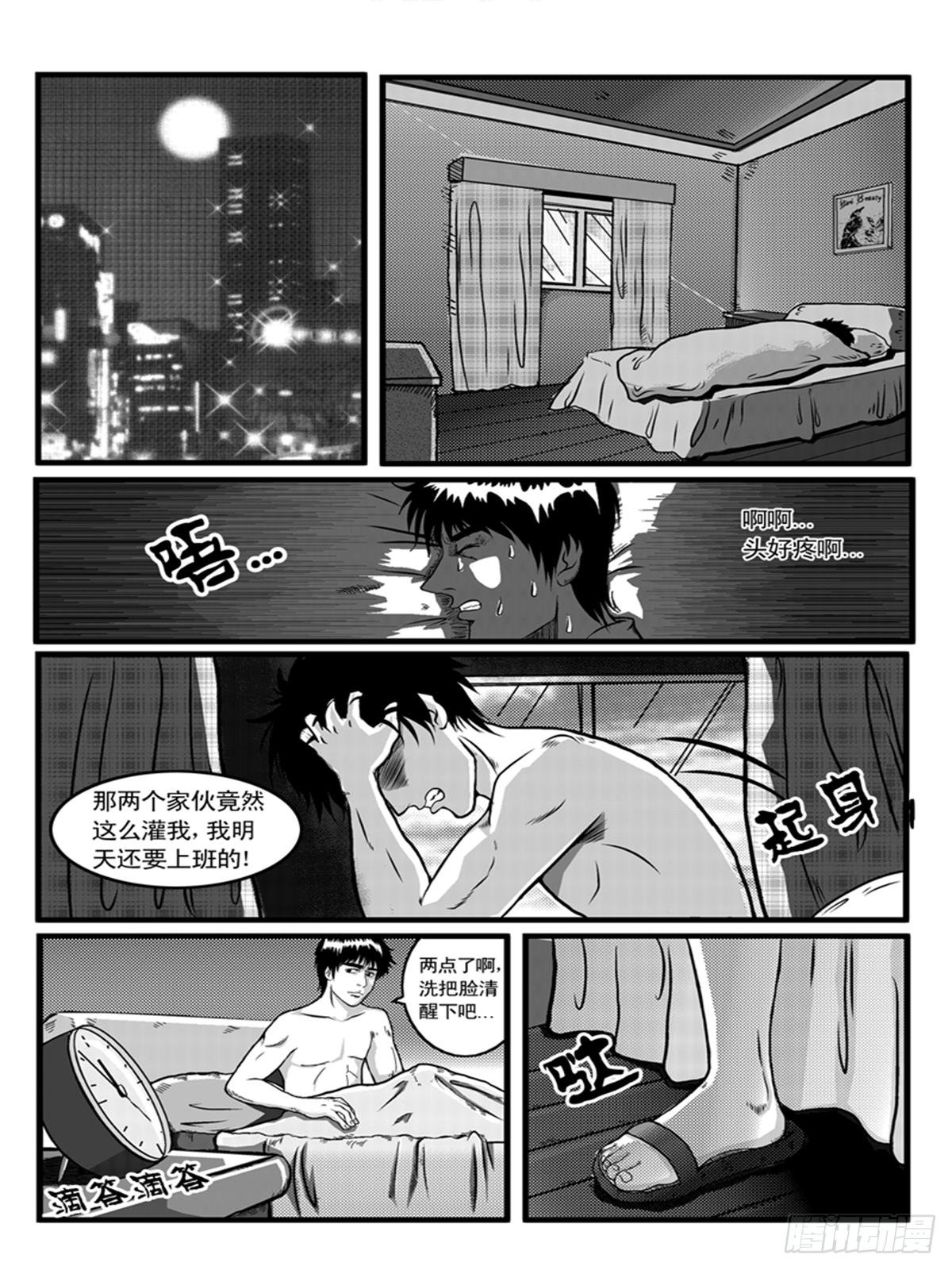 办公室