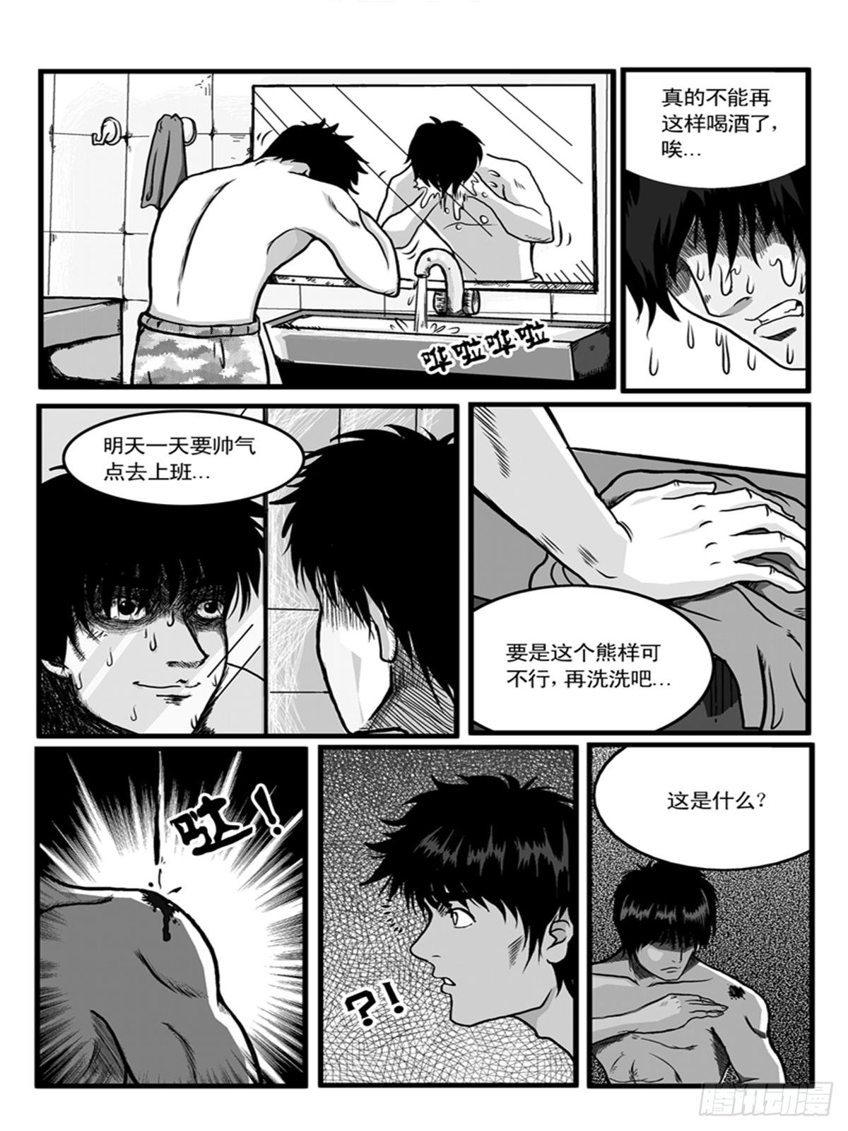 办公室