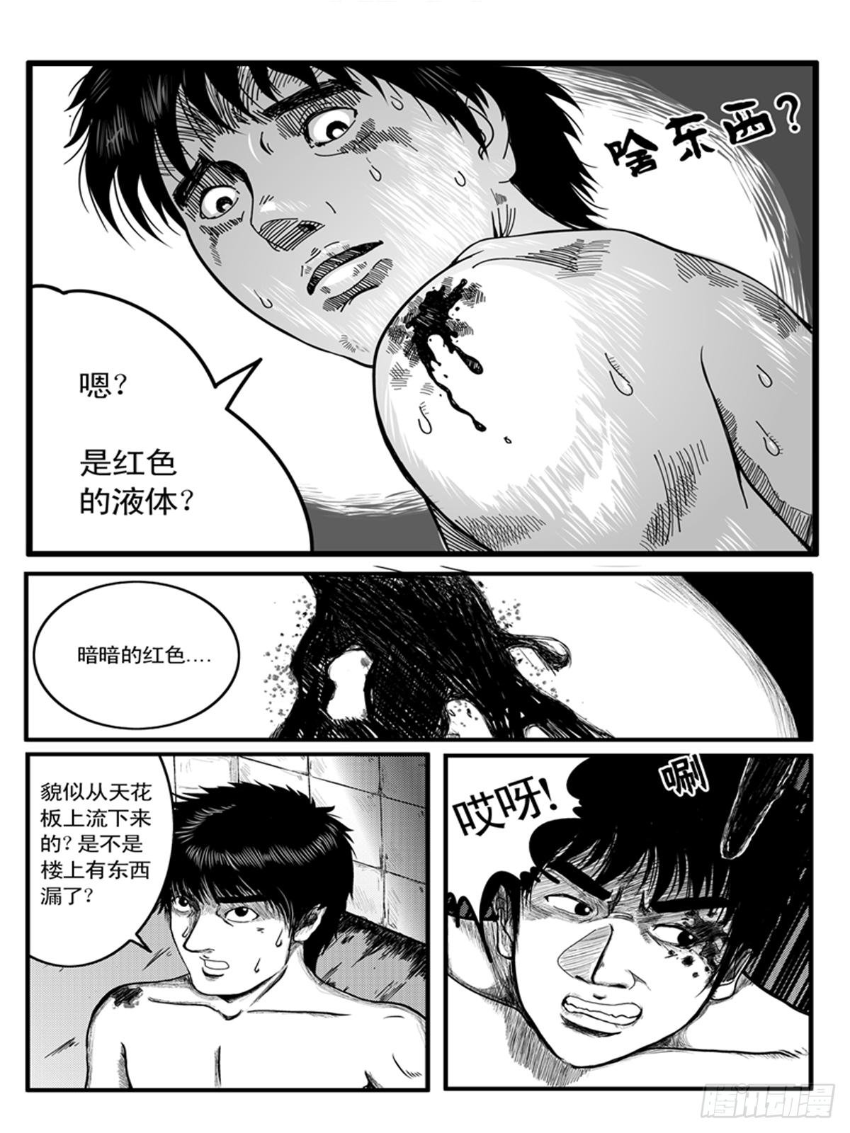 办公室