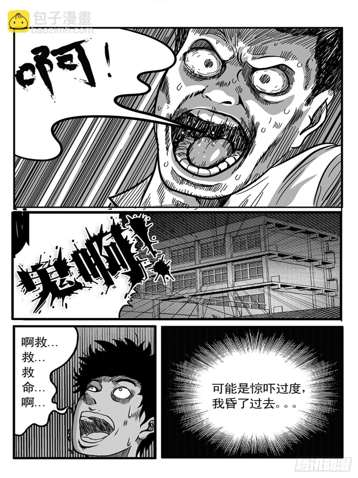 心醚