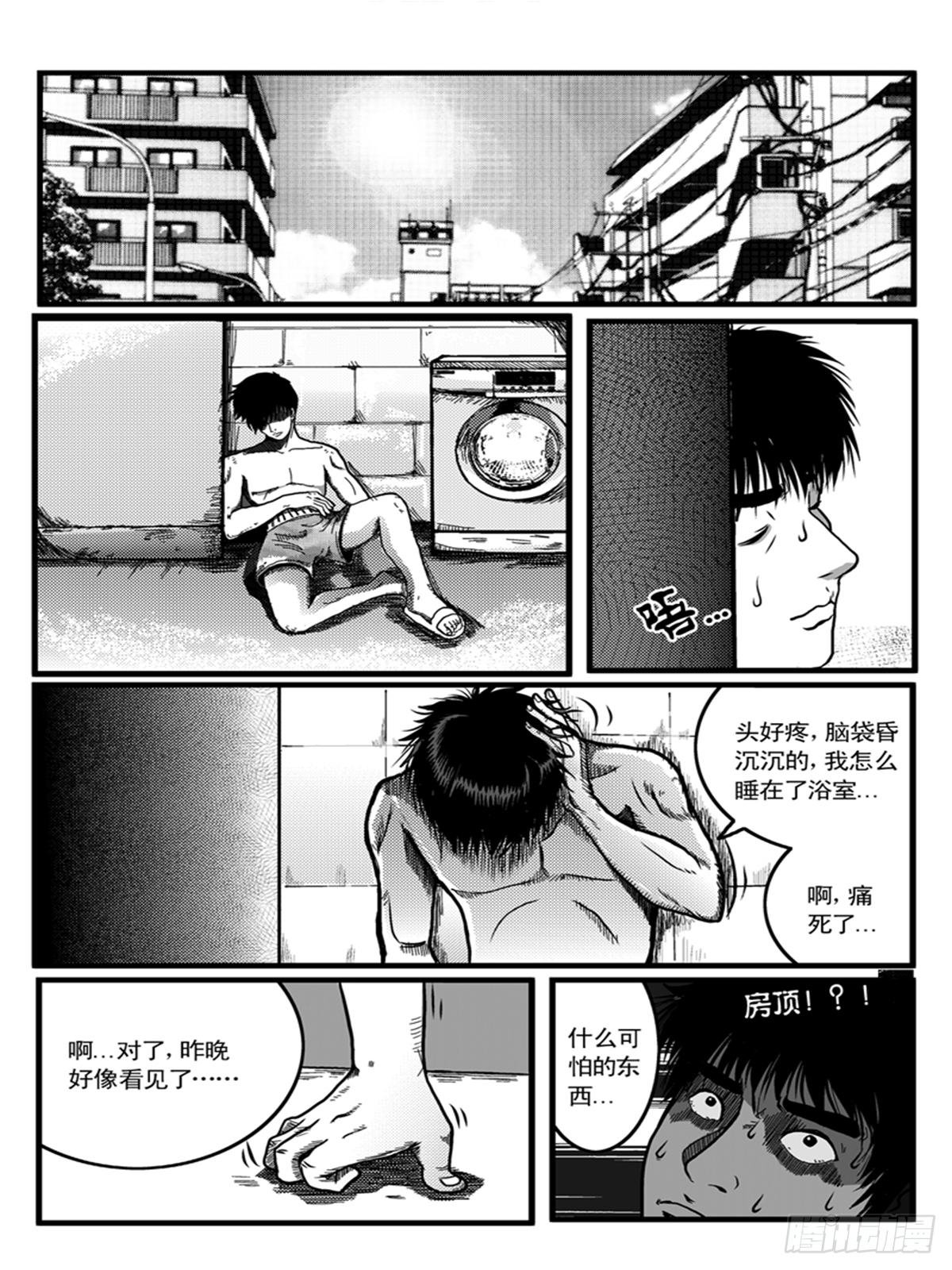 心醚