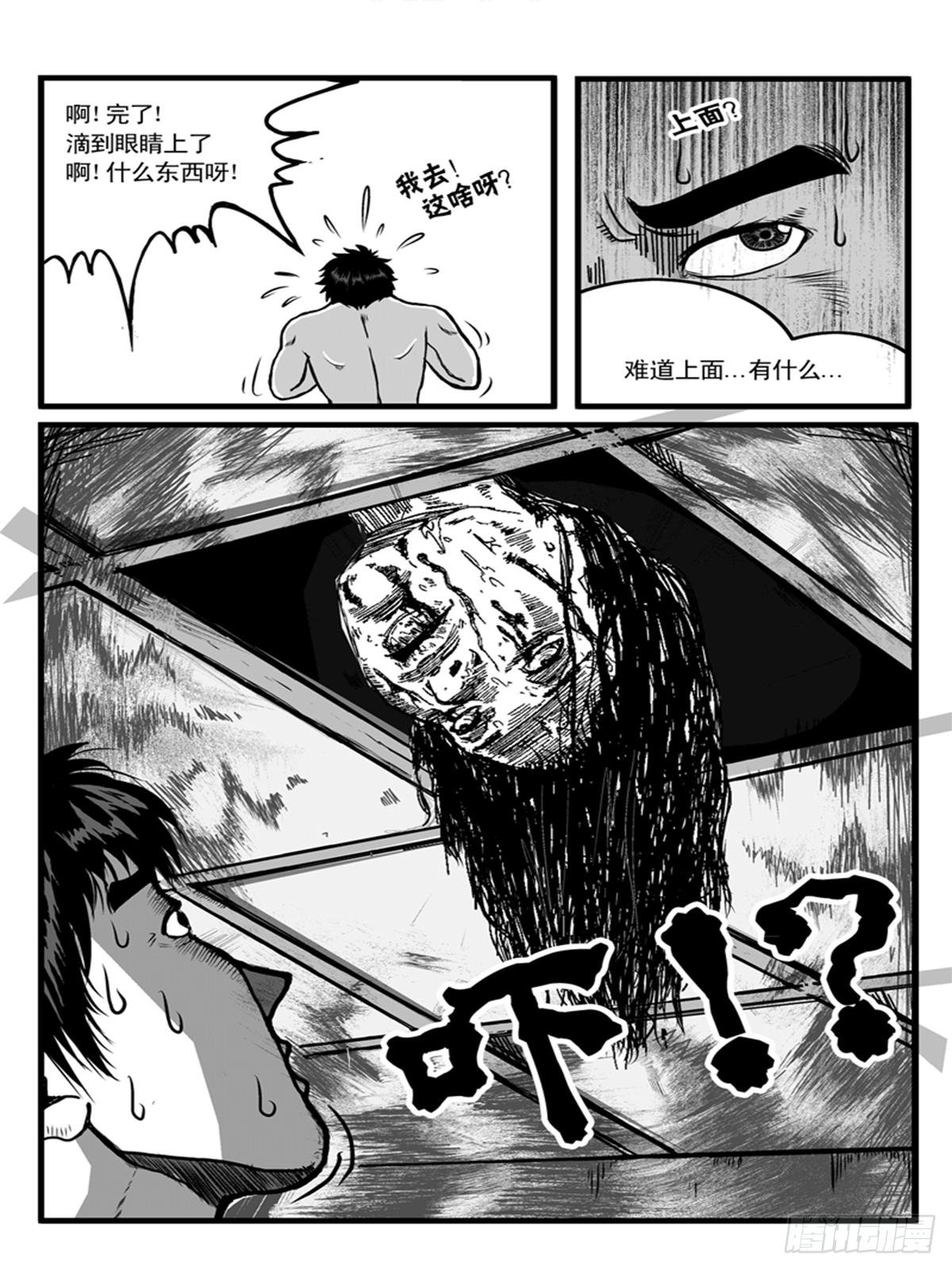 心醚