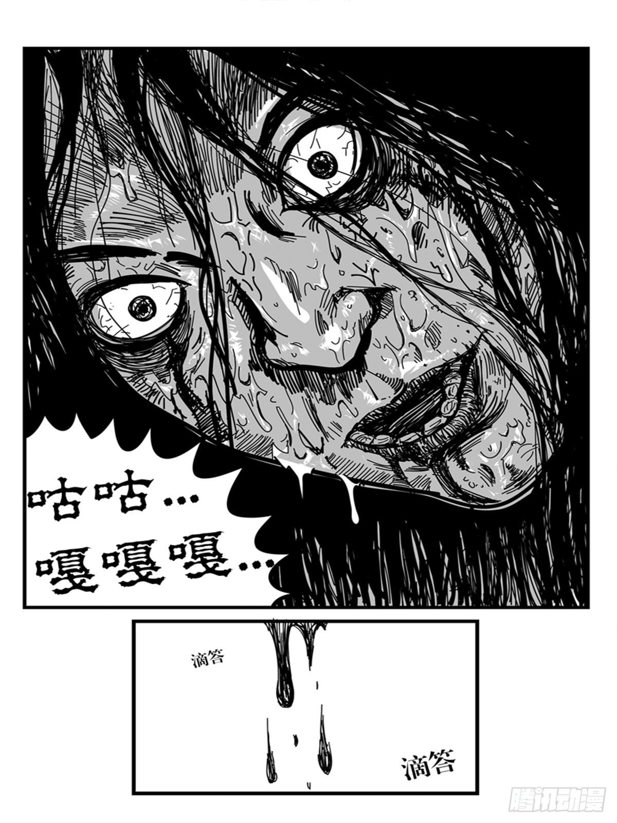 心醚