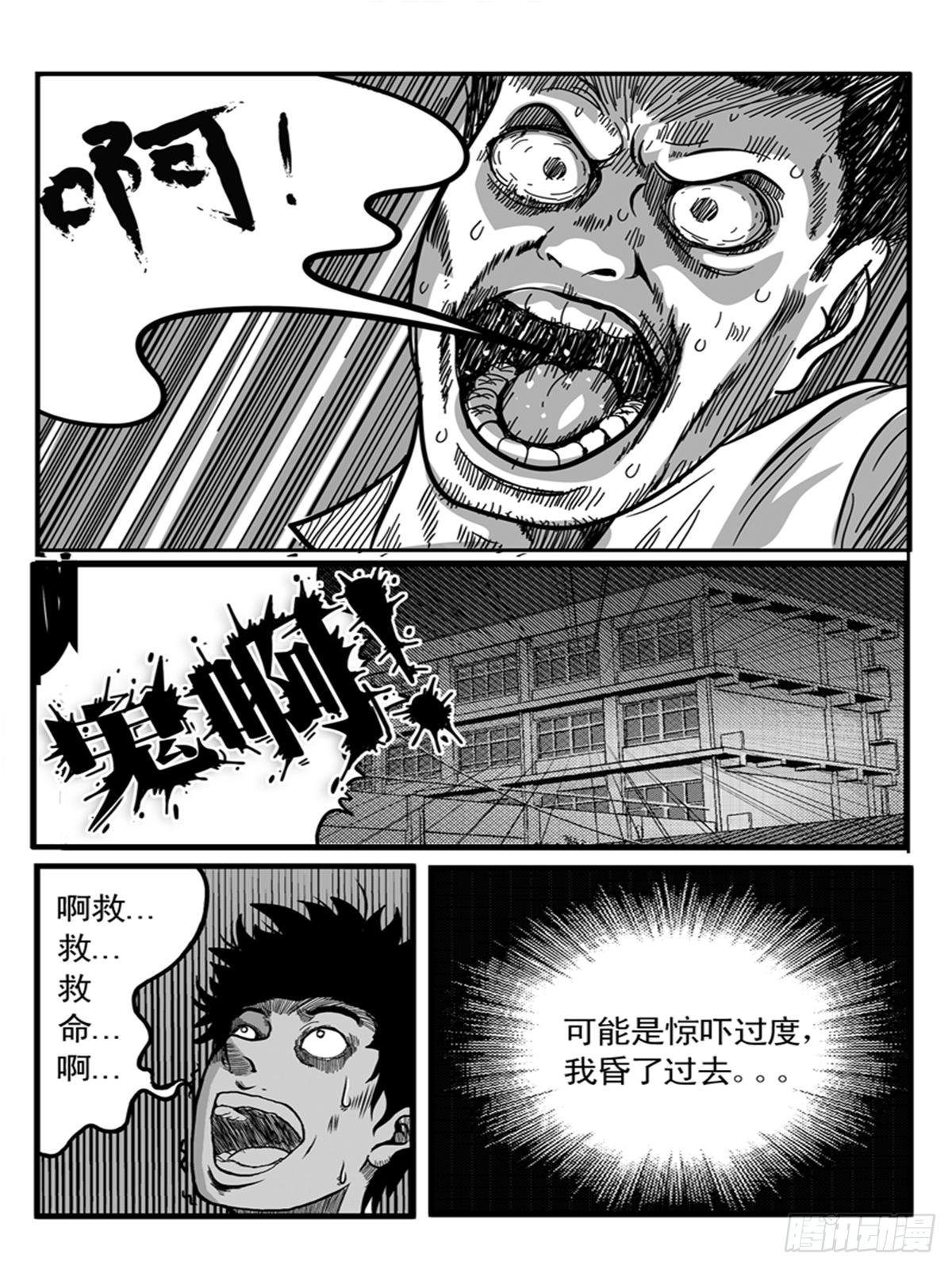 心醚