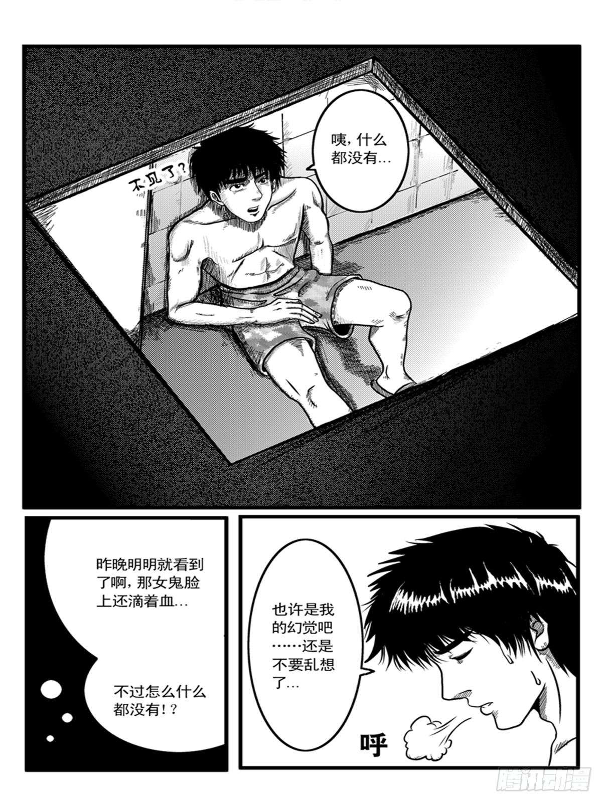 心醚