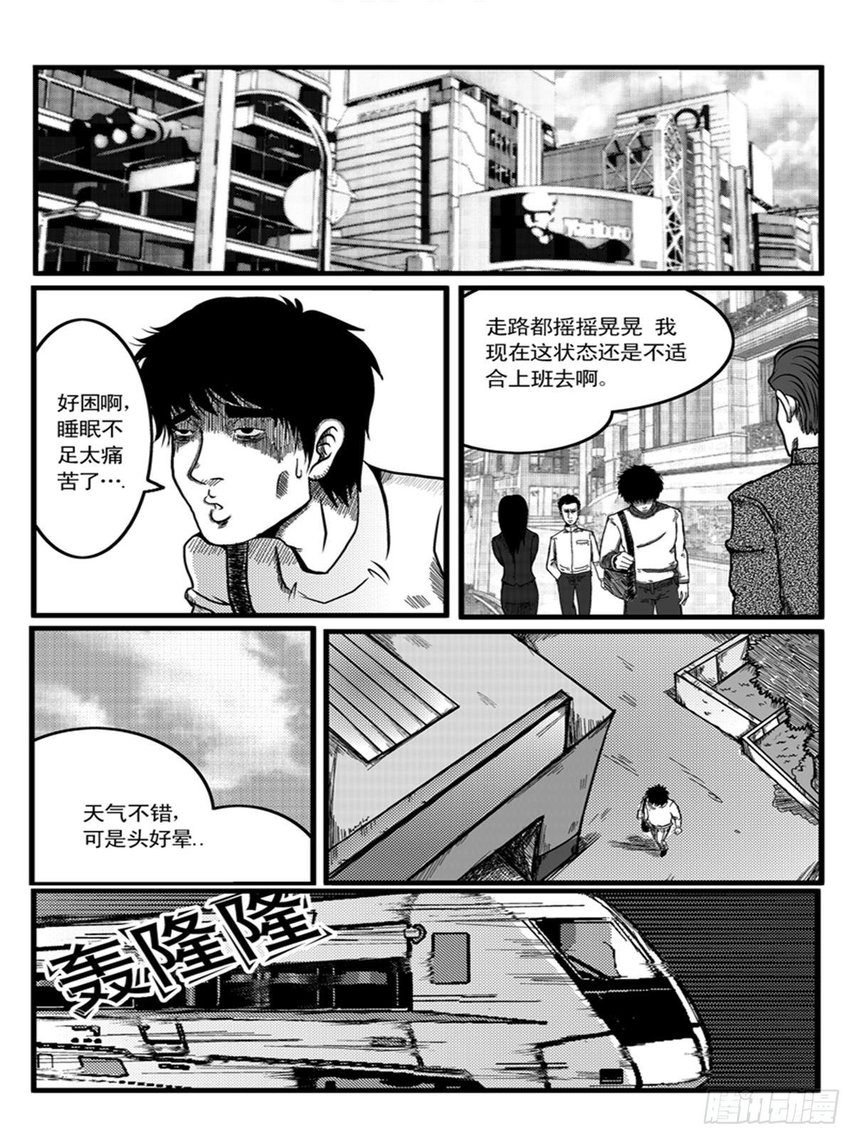 心醚