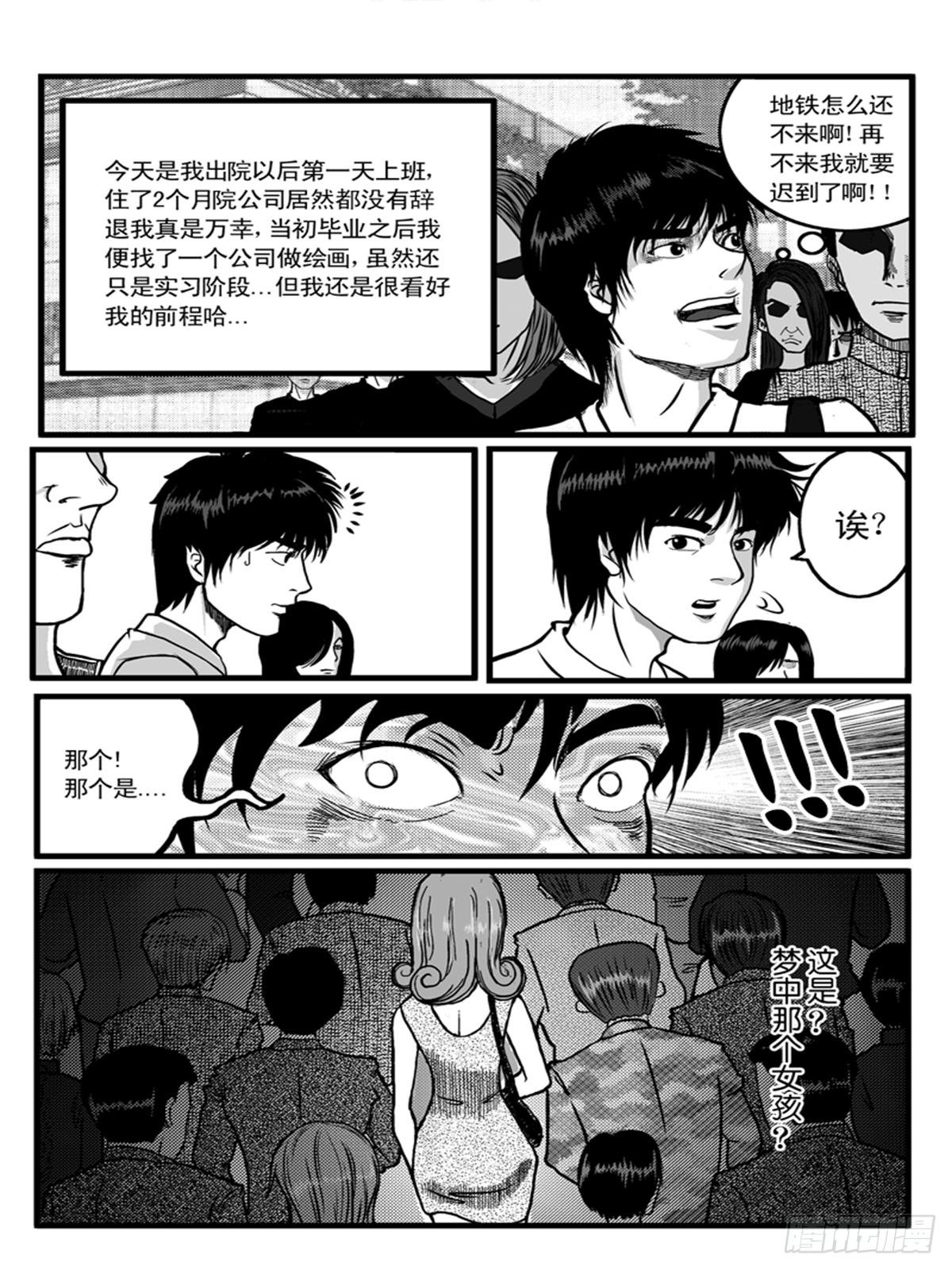 心醚2
