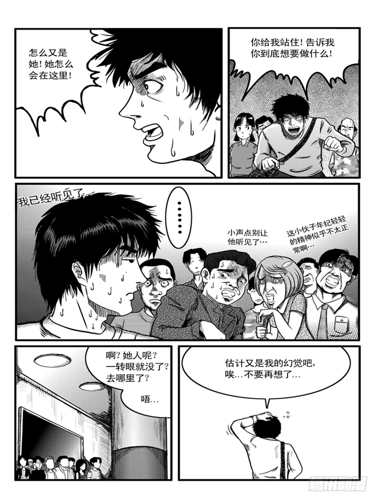 心醚2