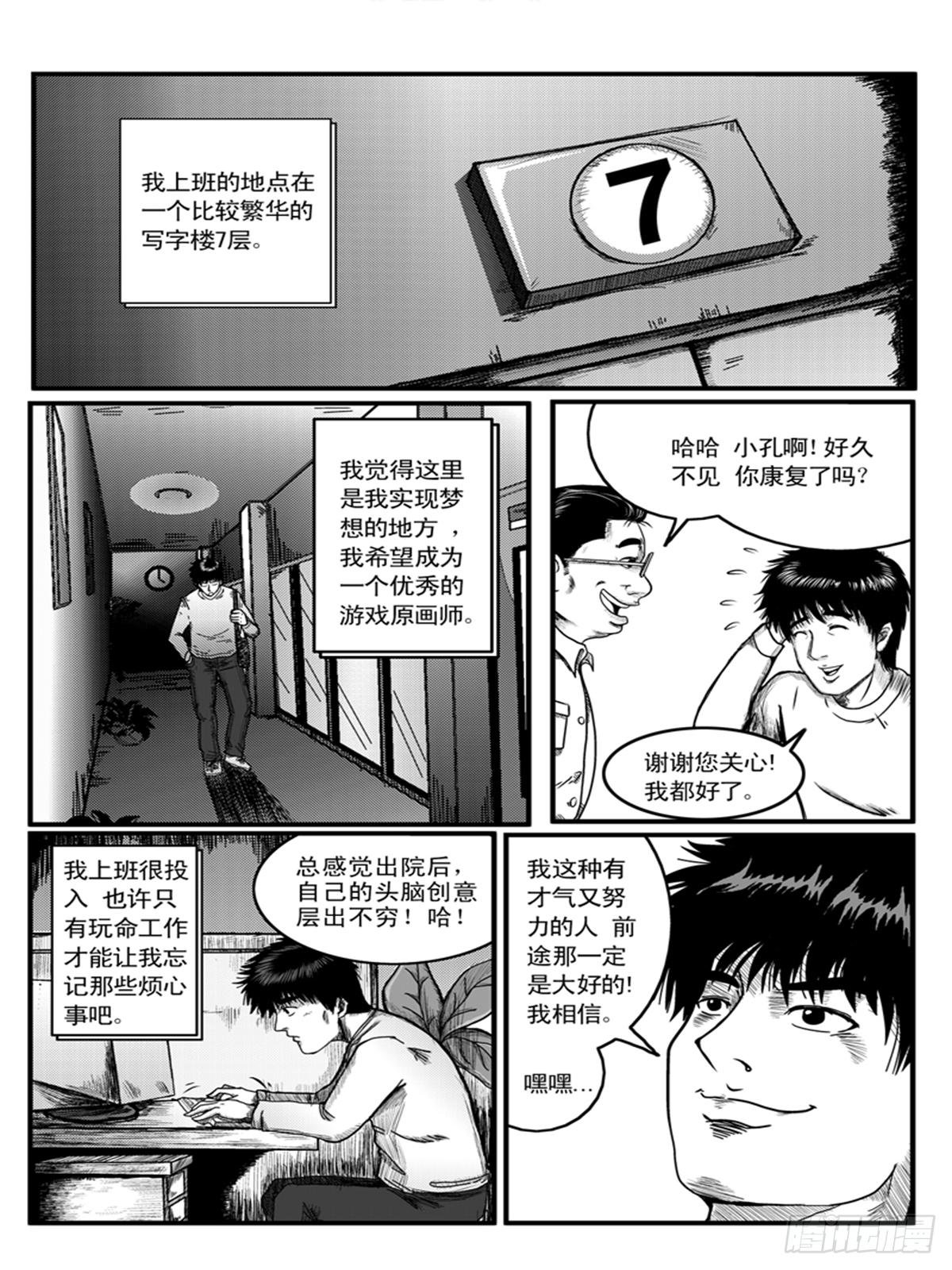 心醚2