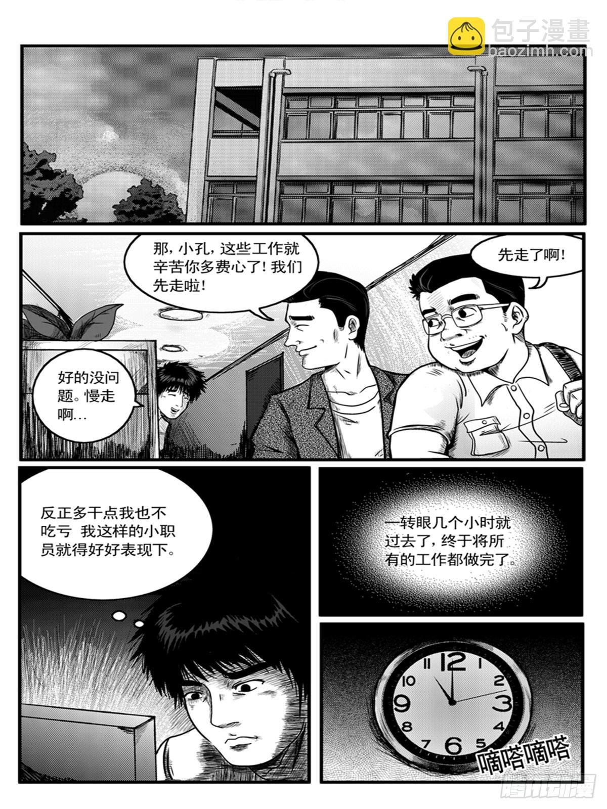心醚2