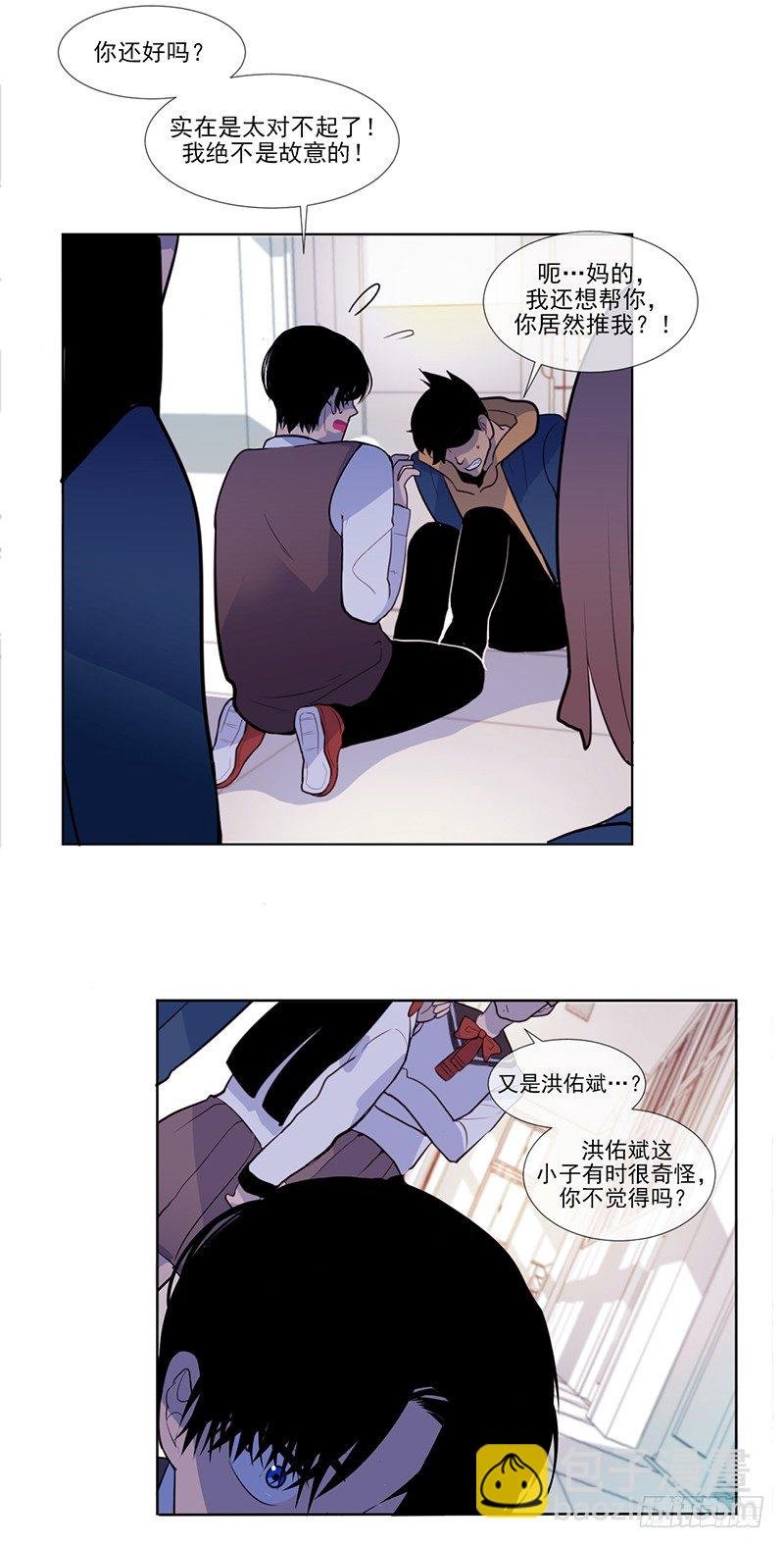 第1话 B