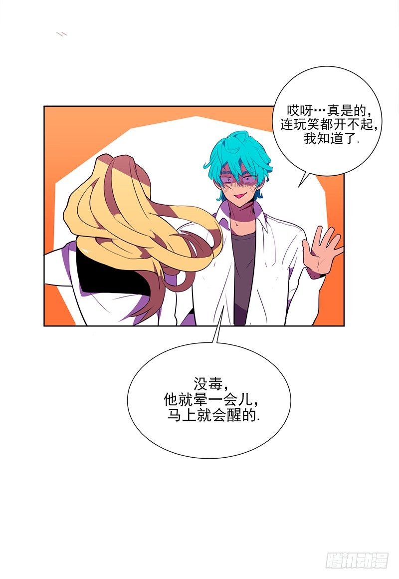 第5话 B