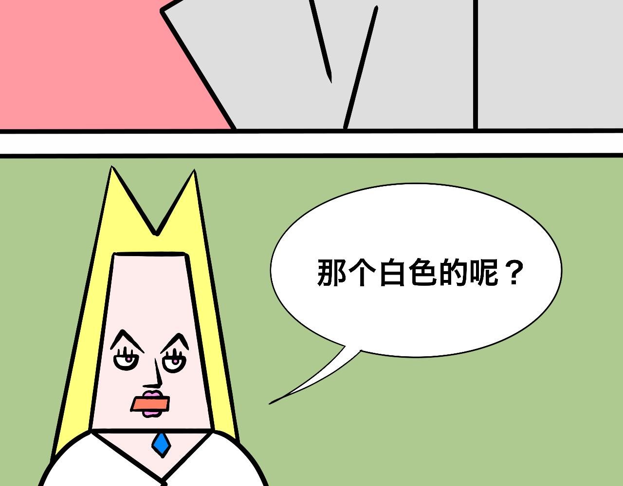 书包大揭秘