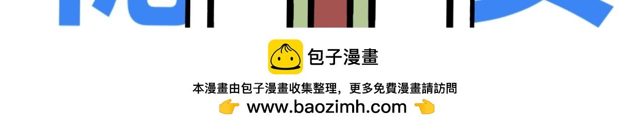 终极装备（上）