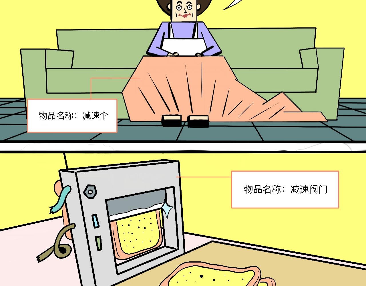 早安世界