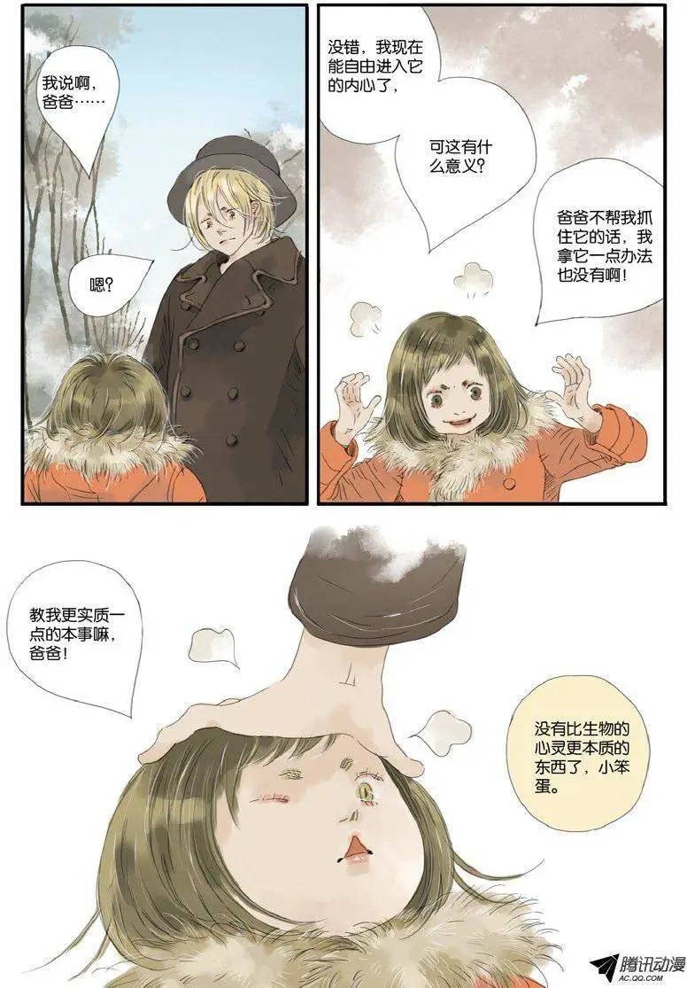 第9回