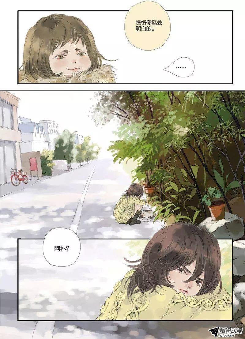 第9回