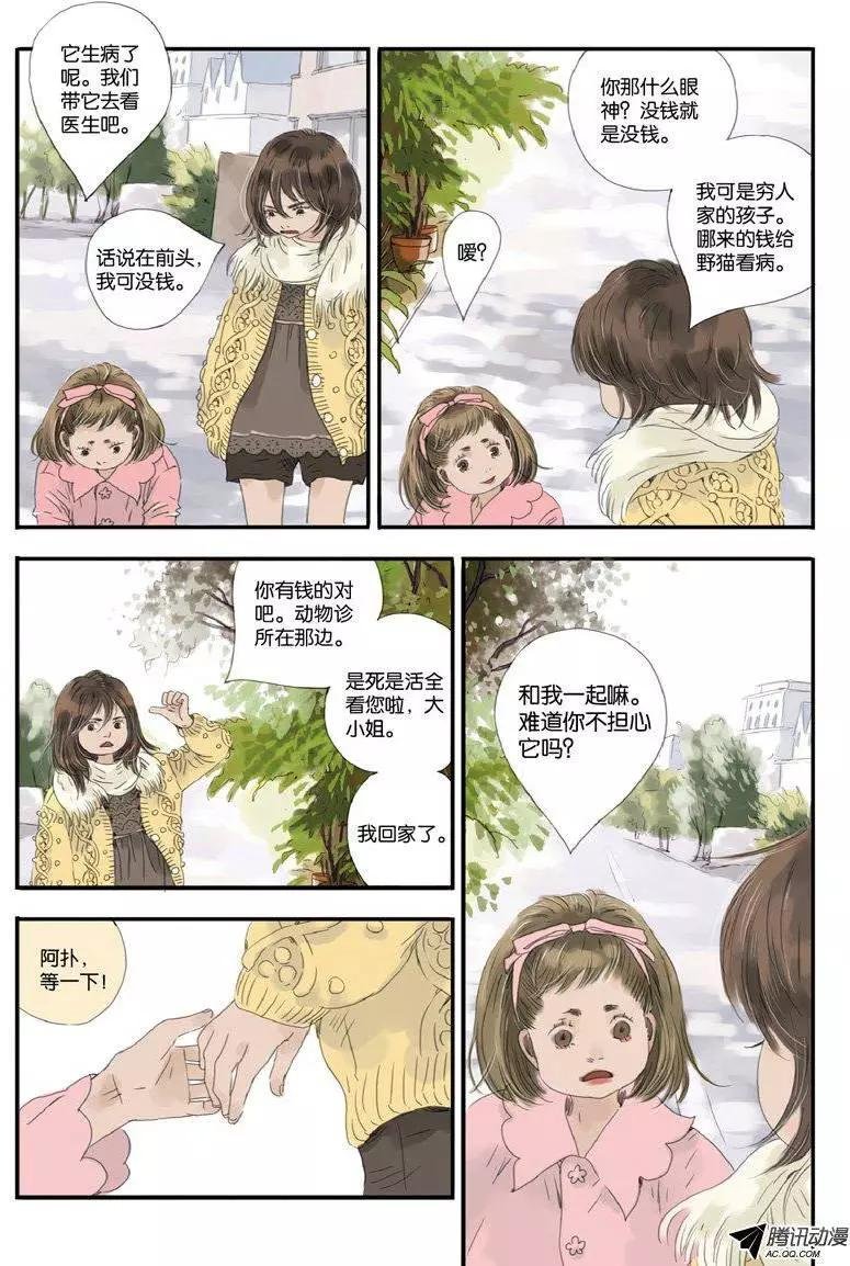 第9回