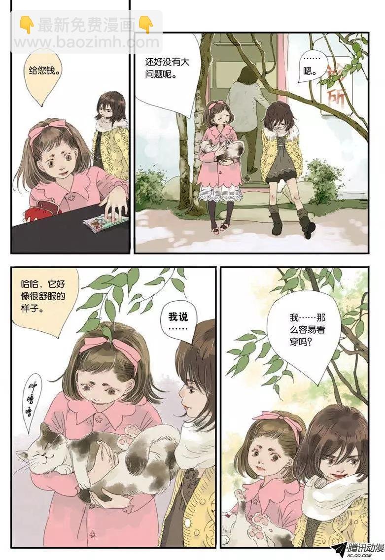 第9回