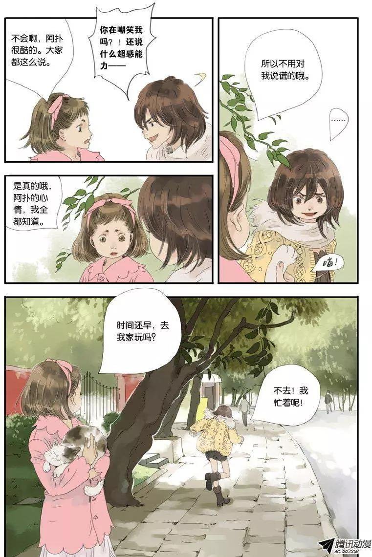 第9回