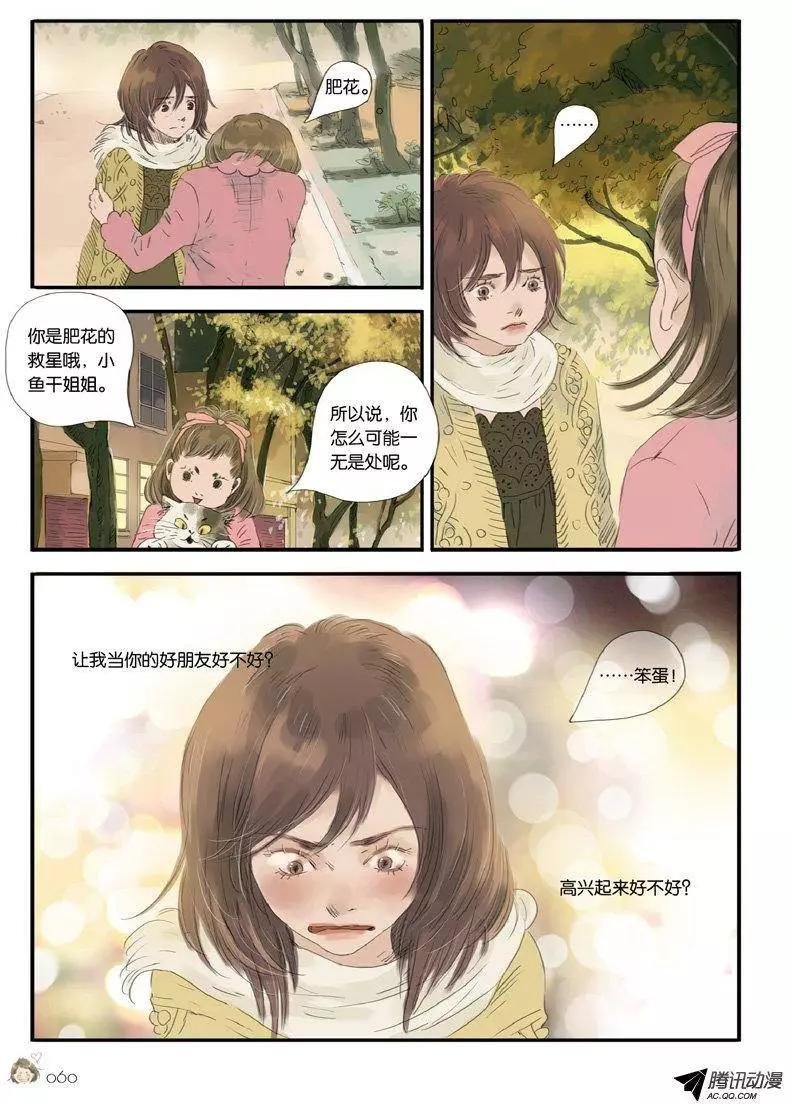 第9回